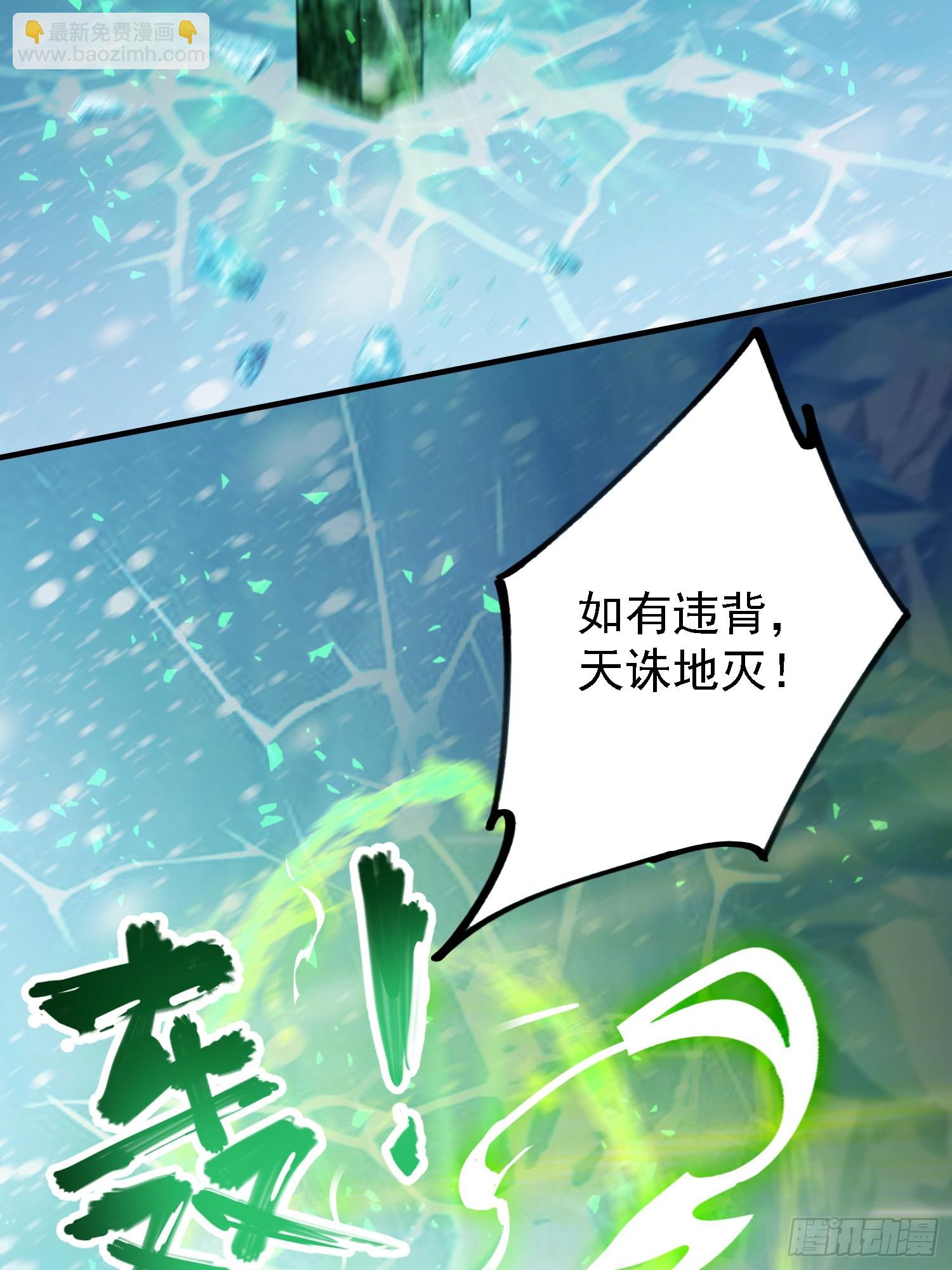 第298话 直接帝者！(1/2)-第298话