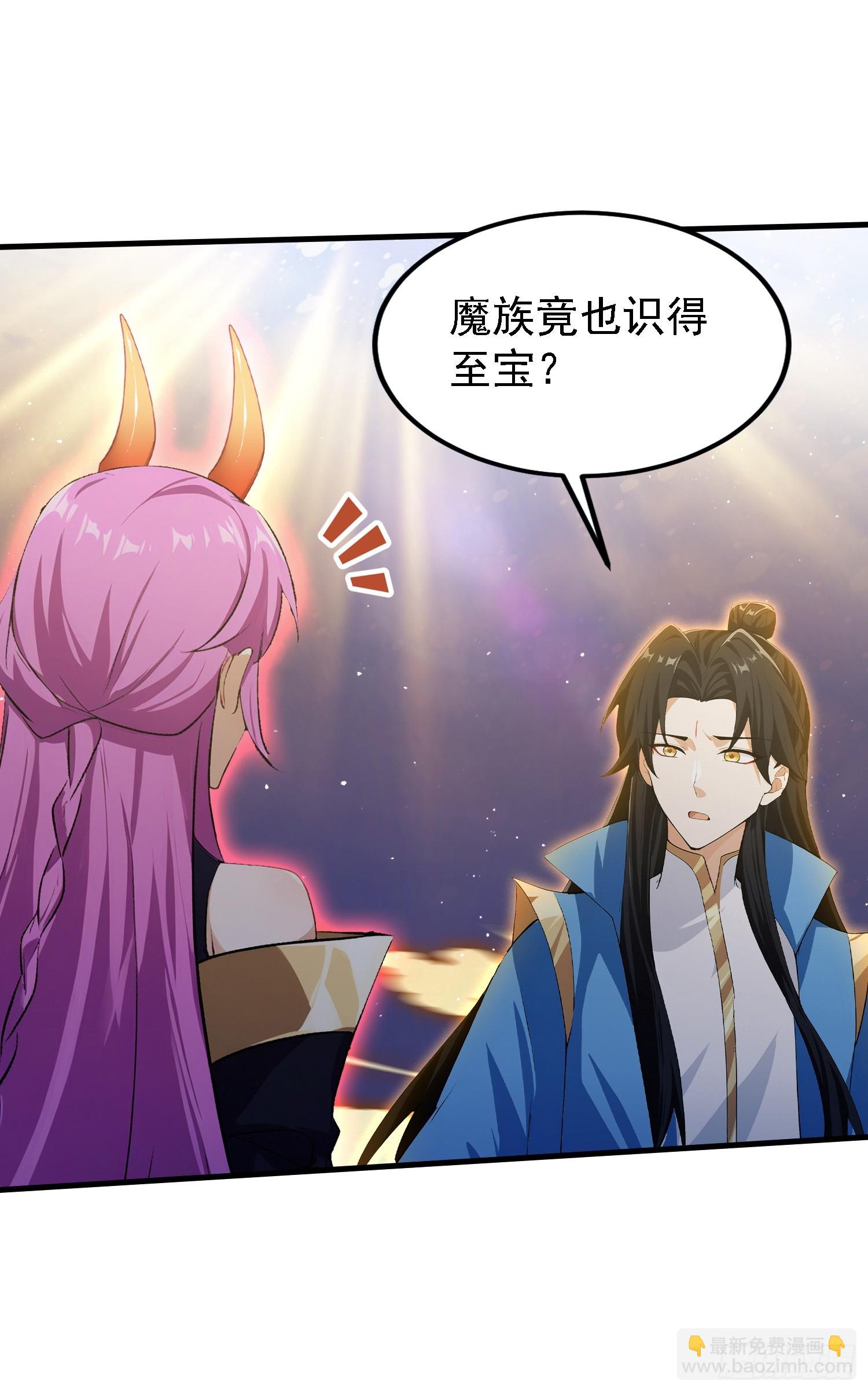 第298话 直接帝者！(1/2)-第298话