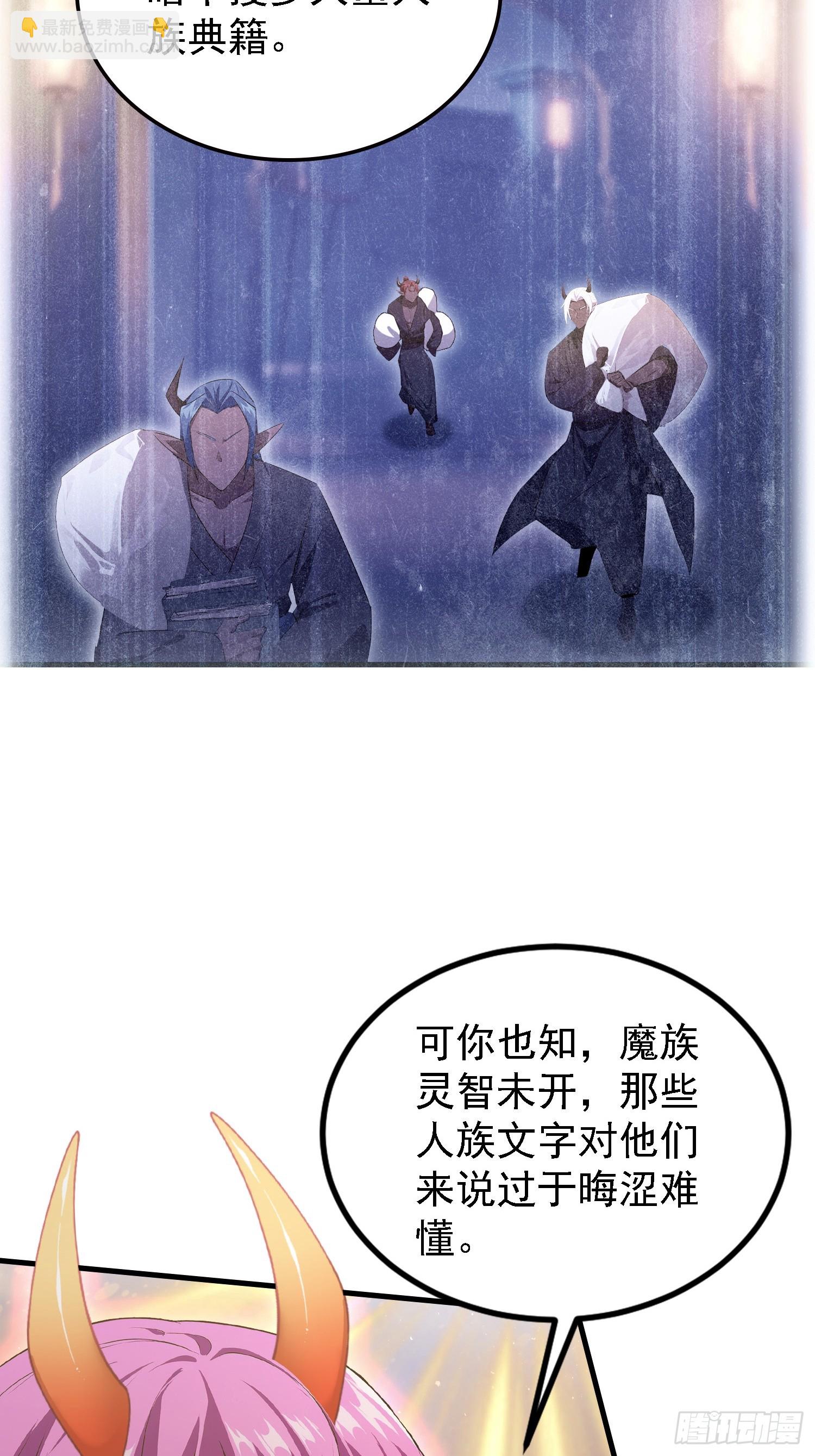 第298话 直接帝者！(1/2)-第298话