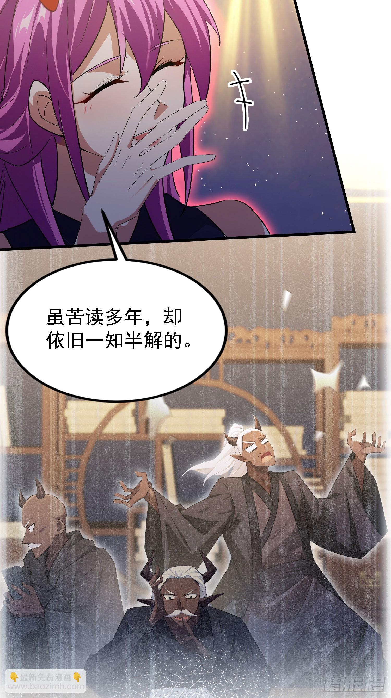 第298话 直接帝者！(1/2)-第298话