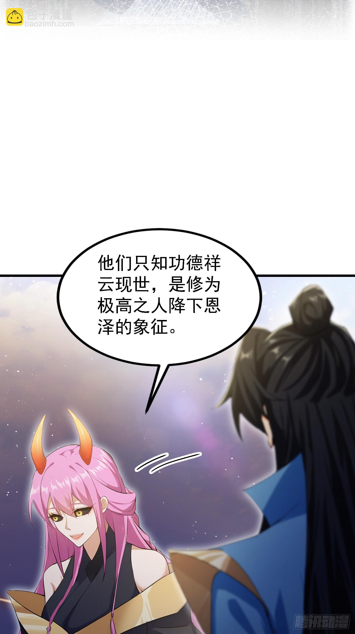 第298话 直接帝者！(1/2)-第298话