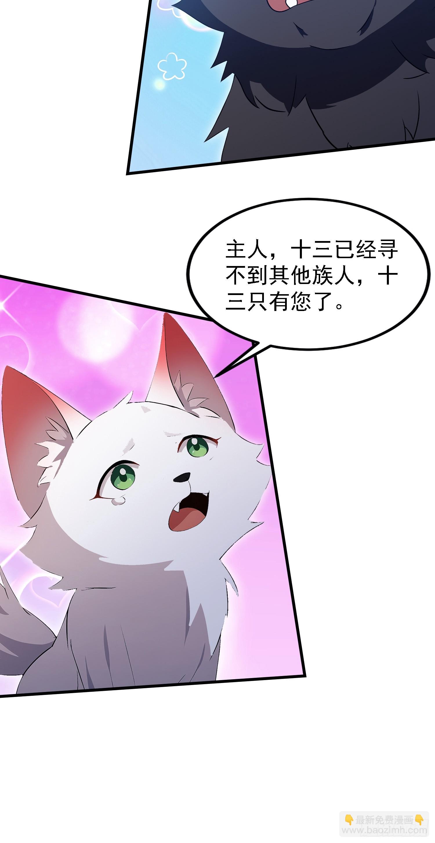 第300话 今晚我就要远航！(1/2)-第300话