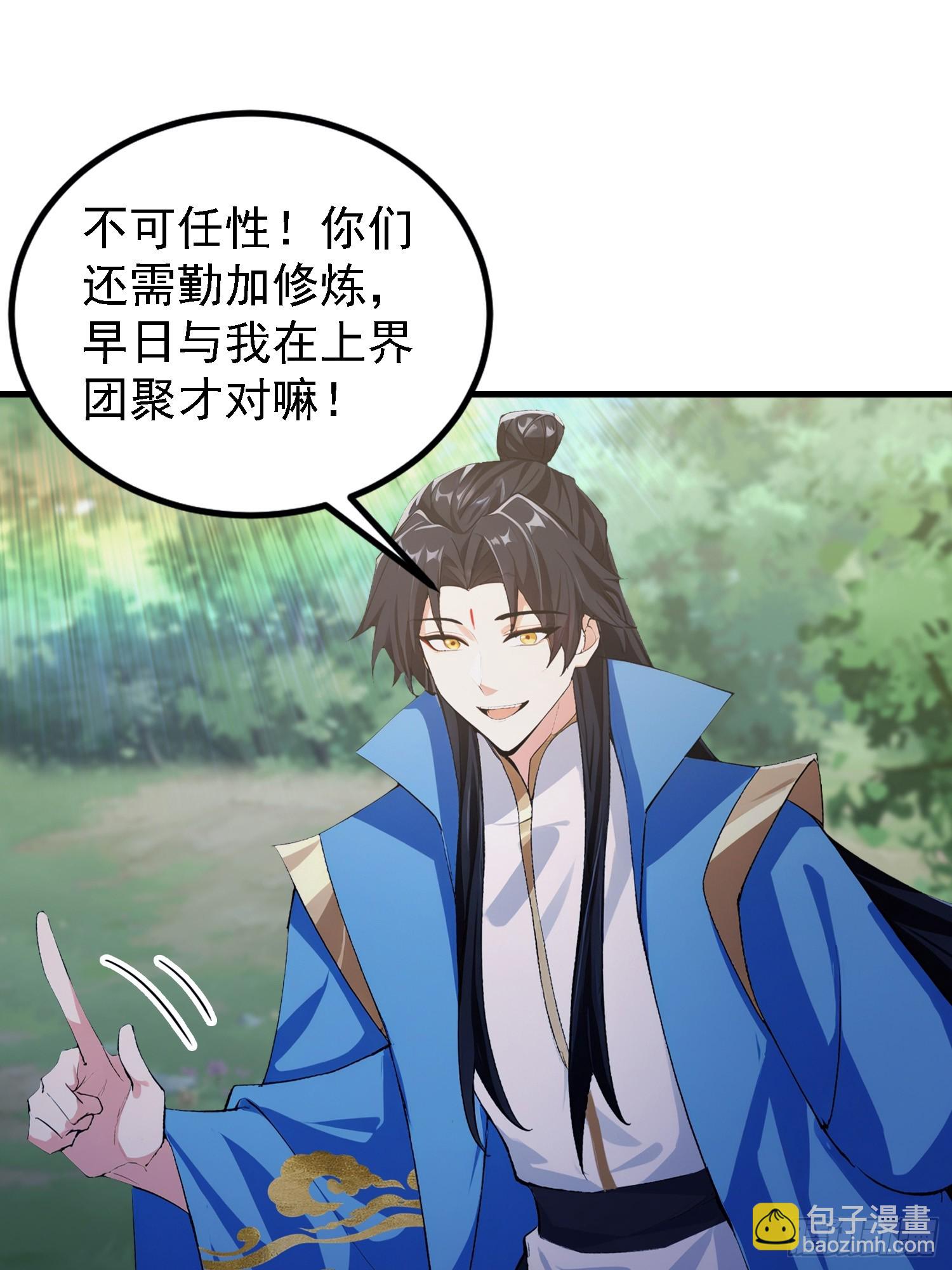 第300话 今晚我就要远航！(1/2)-第300话