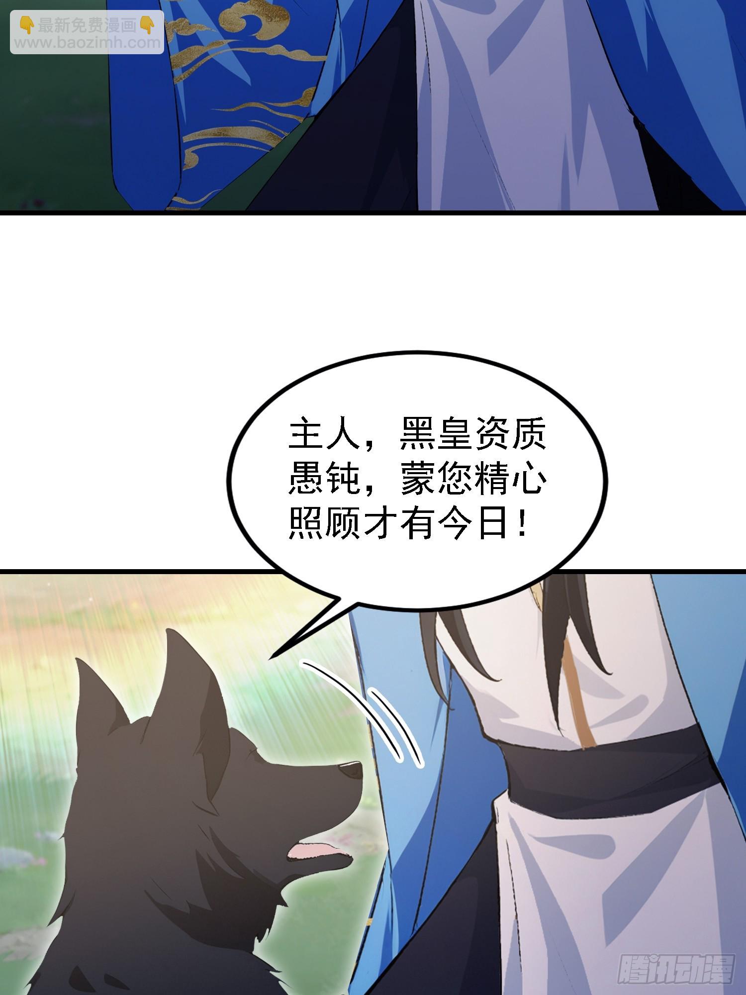 第300话 今晚我就要远航！(1/2)-第300话