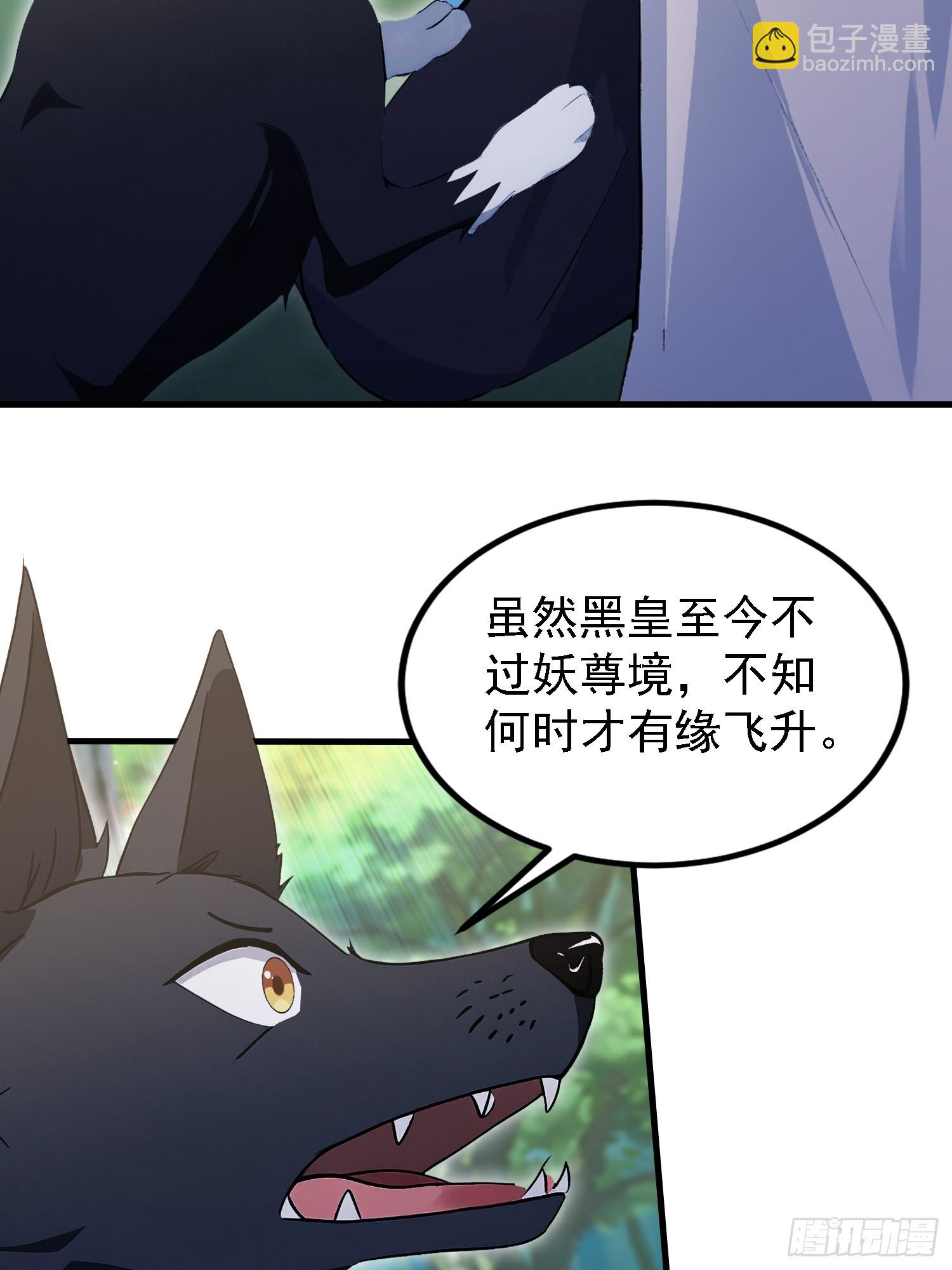 第300话 今晚我就要远航！(1/2)-第300话