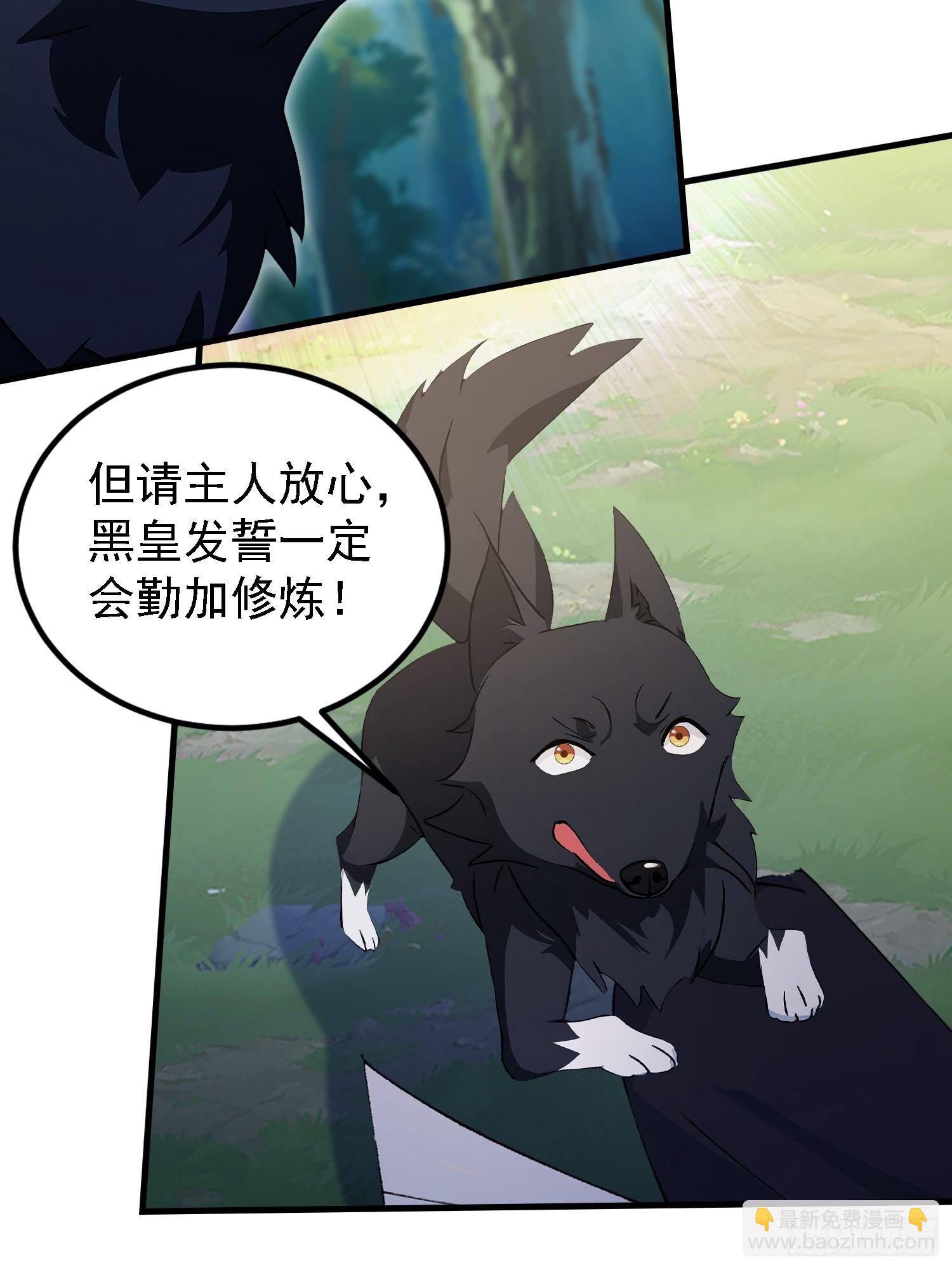 第300话 今晚我就要远航！(1/2)-第300话