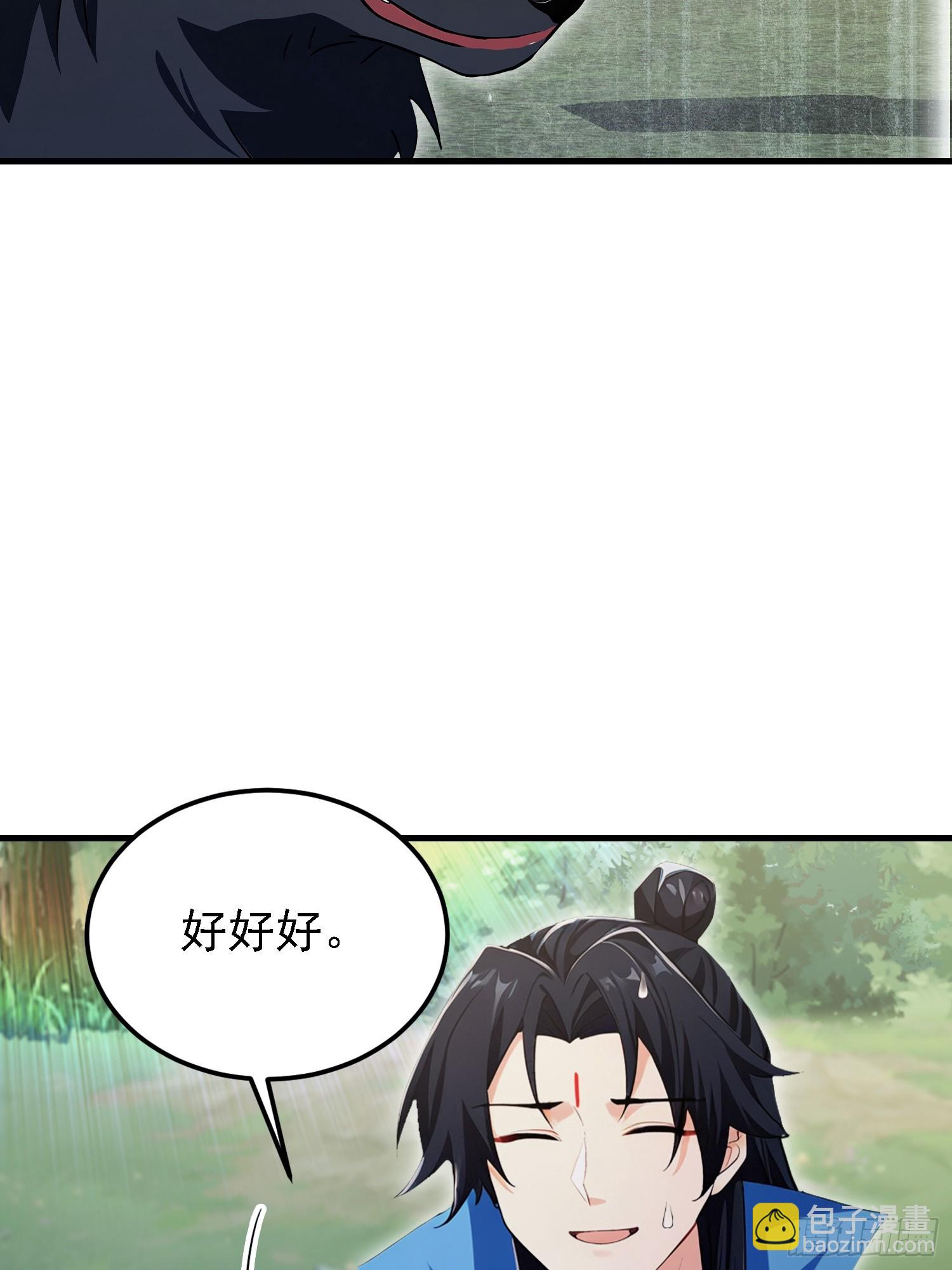 第300话 今晚我就要远航！(1/2)-第300话