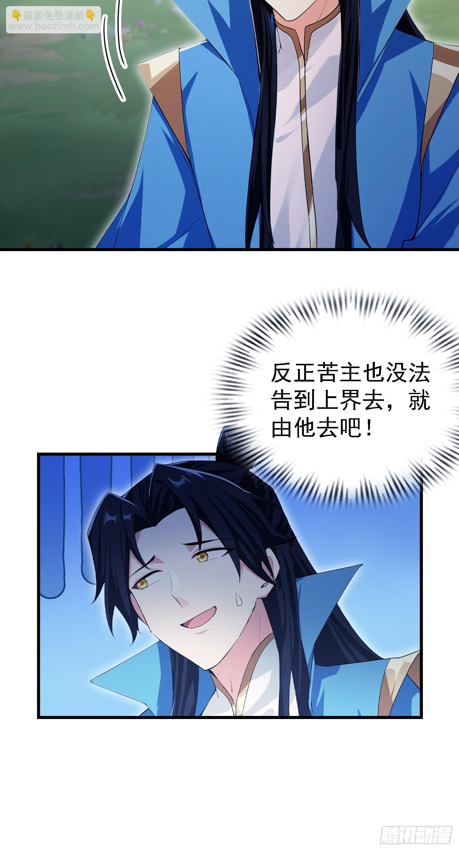 第300话 今晚我就要远航！(1/2)-第300话