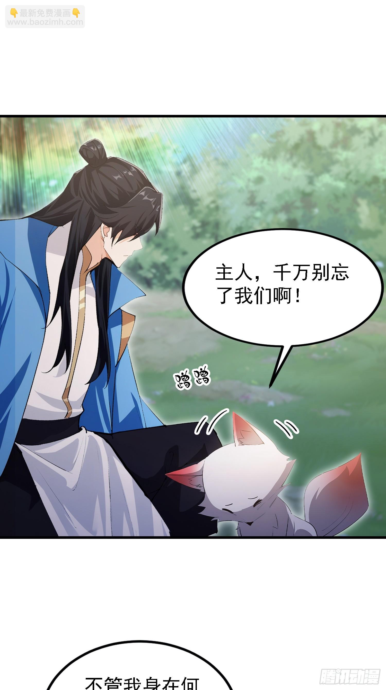 第300话 今晚我就要远航！(1/2)-第300话