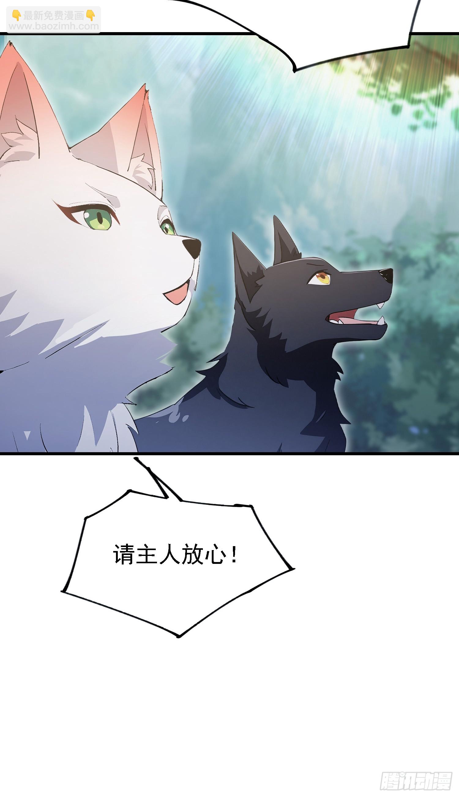 第300话 今晚我就要远航！(1/2)-第300话