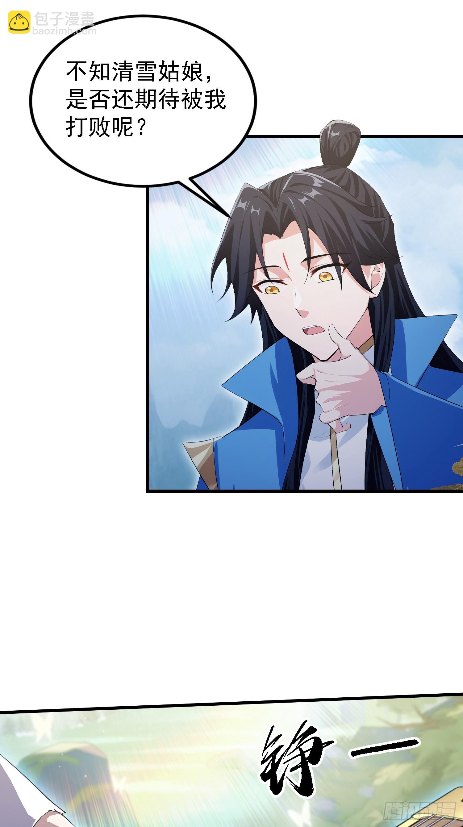 第300话 今晚我就要远航！(1/2)-第300话
