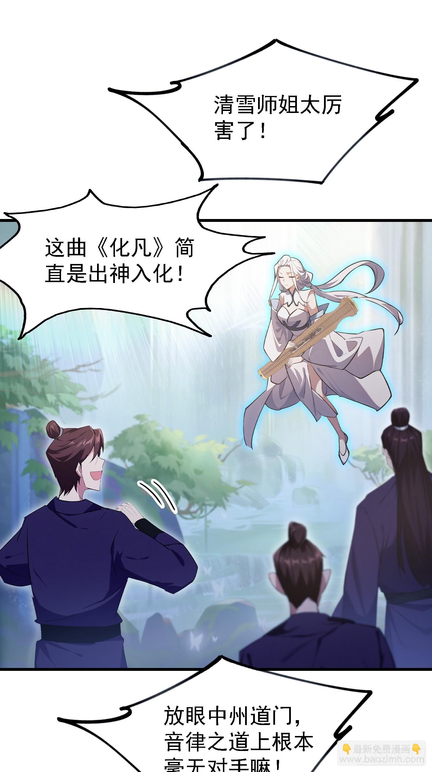 第300话 今晚我就要远航！(1/2)-第300话