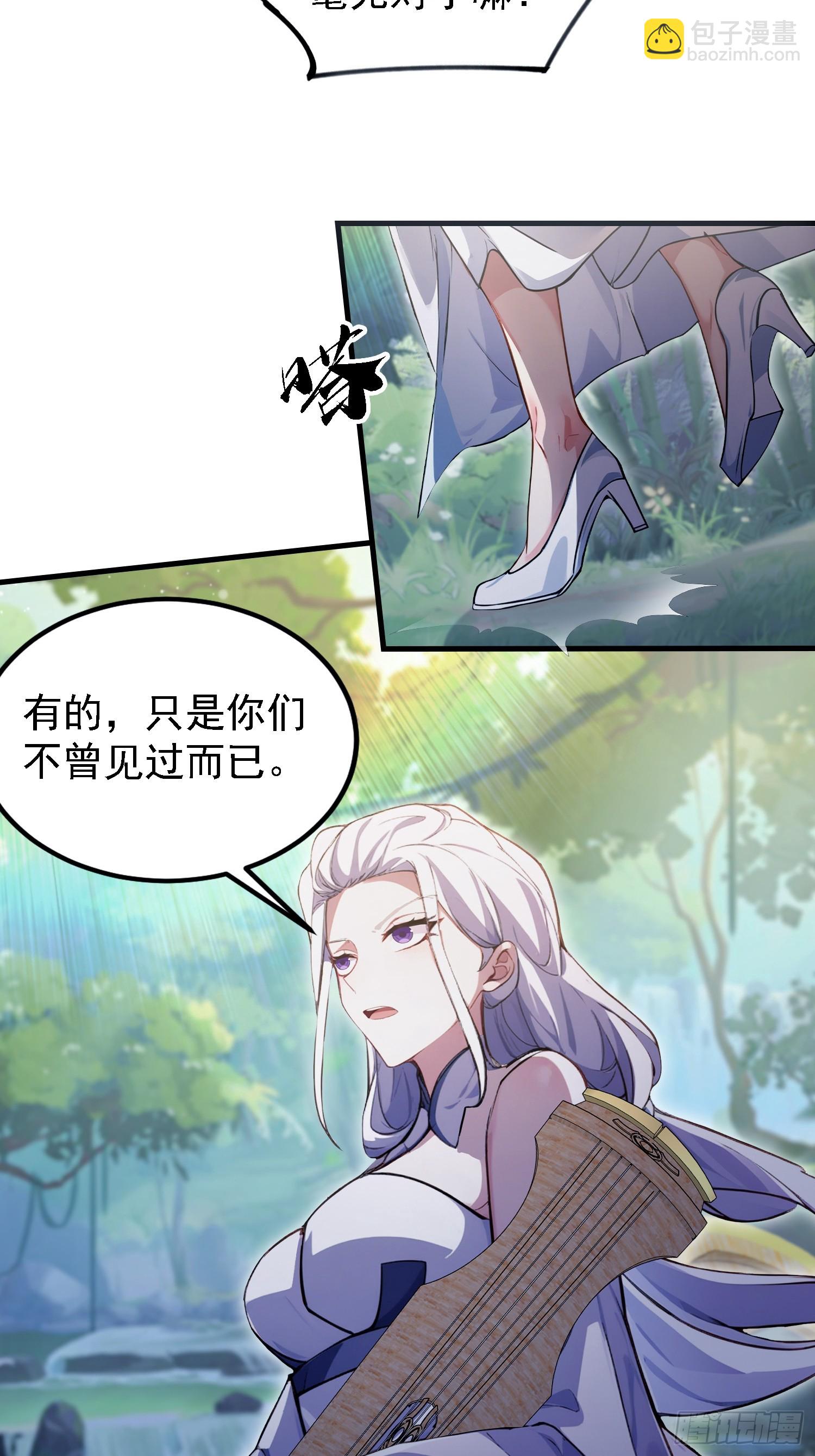 第300话 今晚我就要远航！(1/2)-第300话