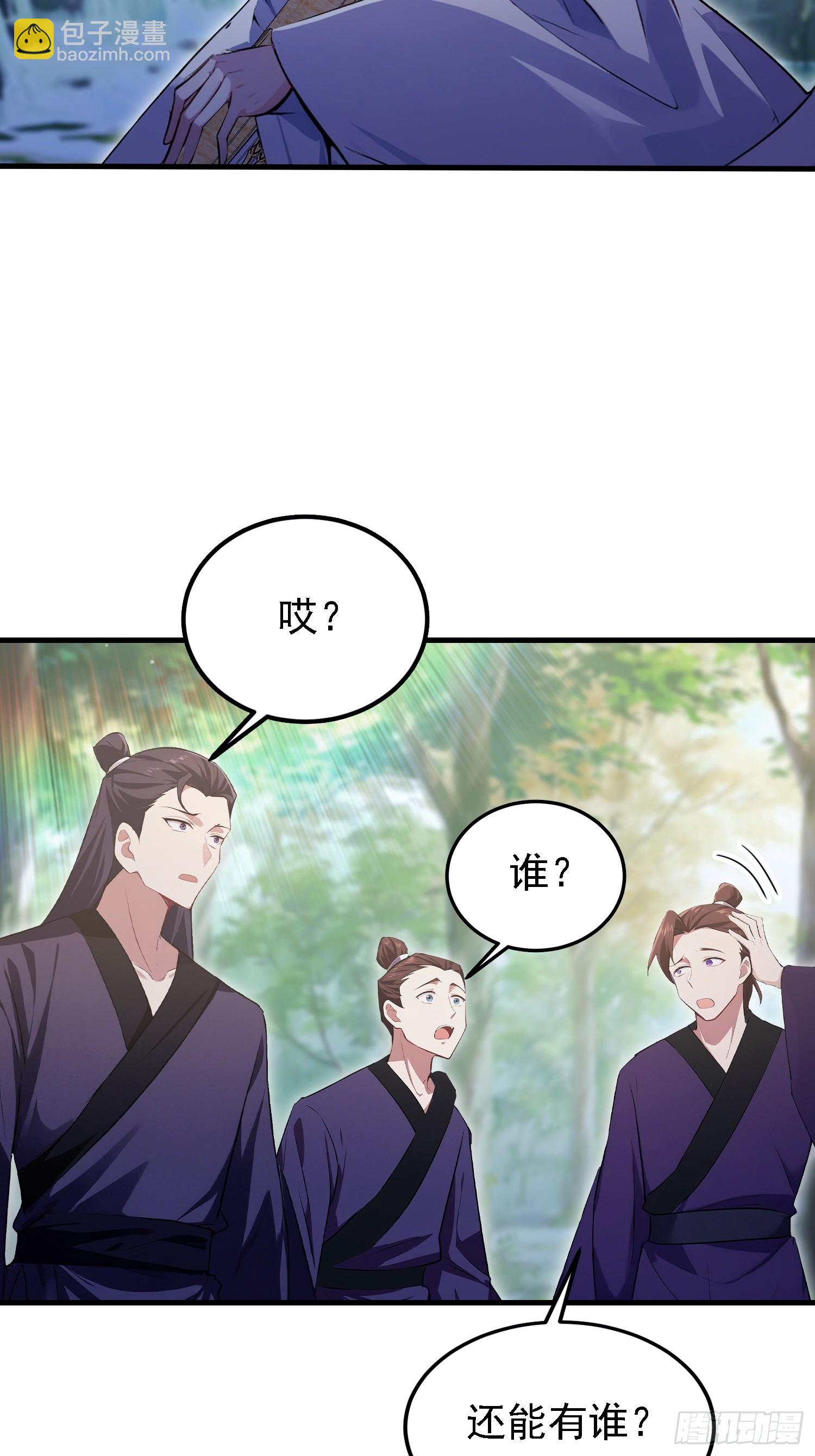 第300话 今晚我就要远航！(1/2)-第300话