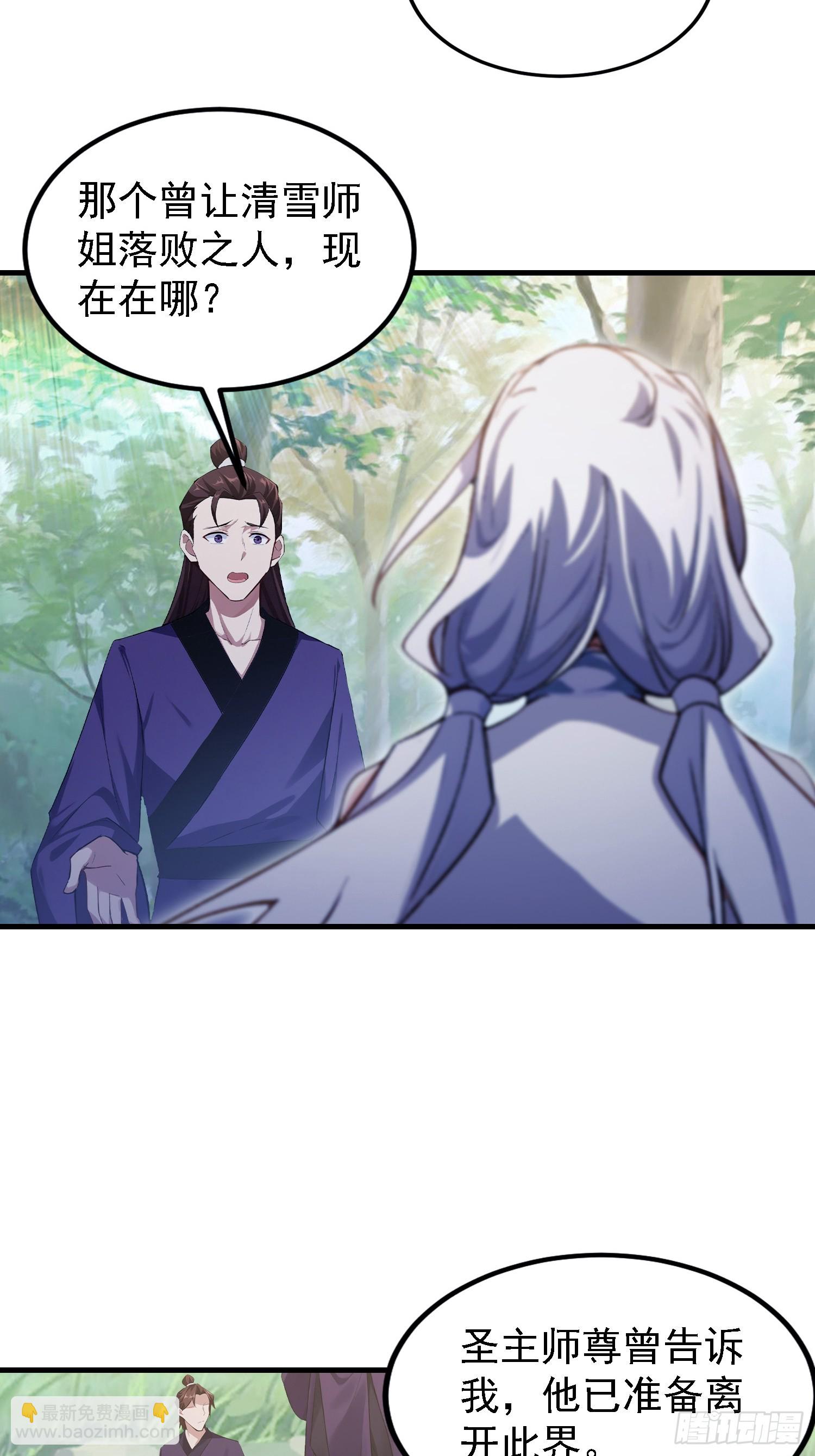 第300话 今晚我就要远航！(1/2)-第300话