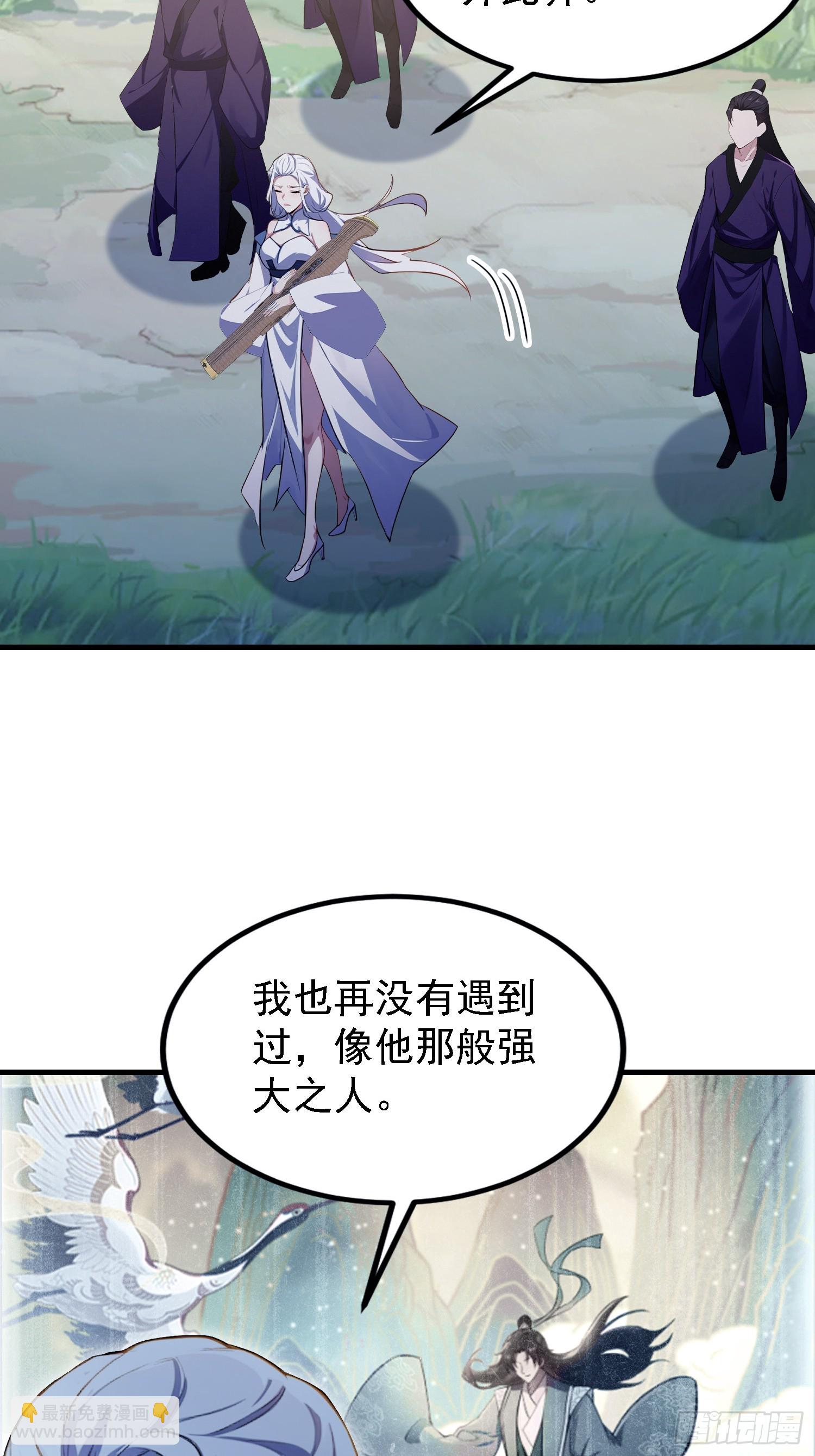 第300话 今晚我就要远航！(1/2)-第300话