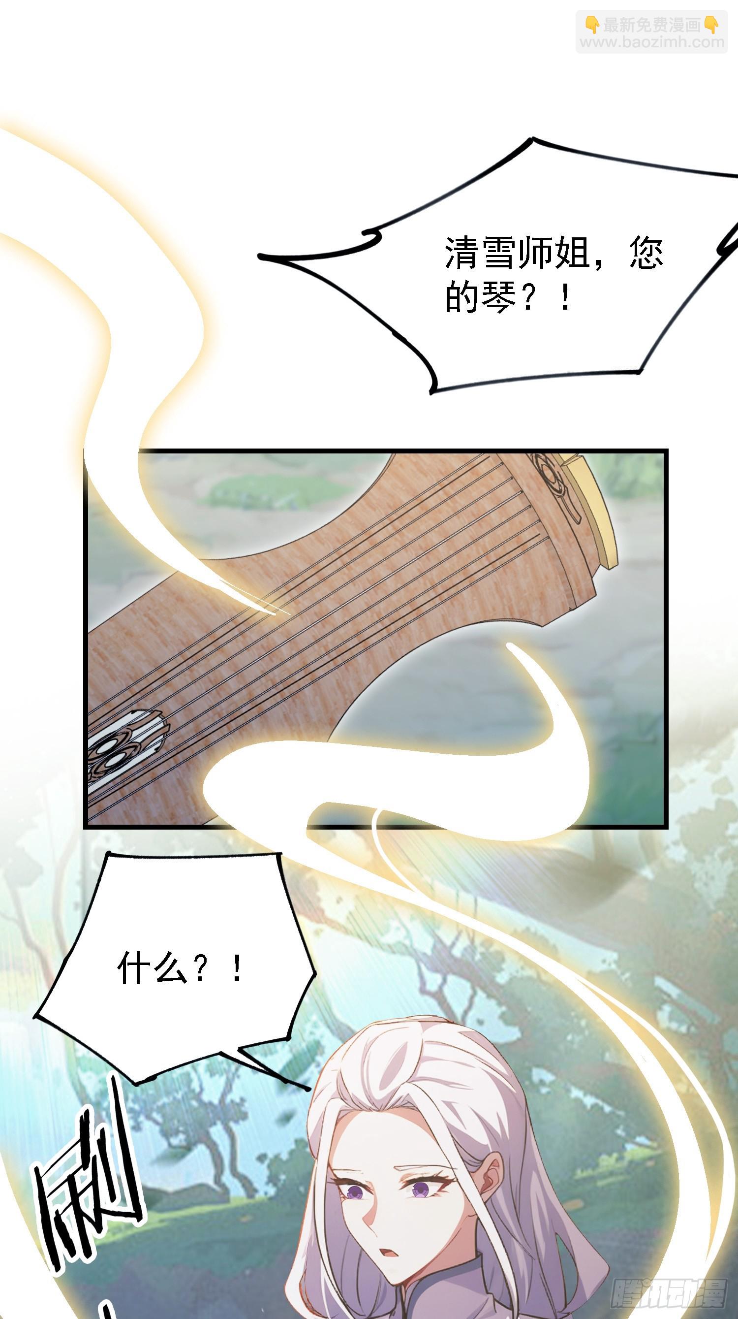 第300话 今晚我就要远航！(1/2)-第300话