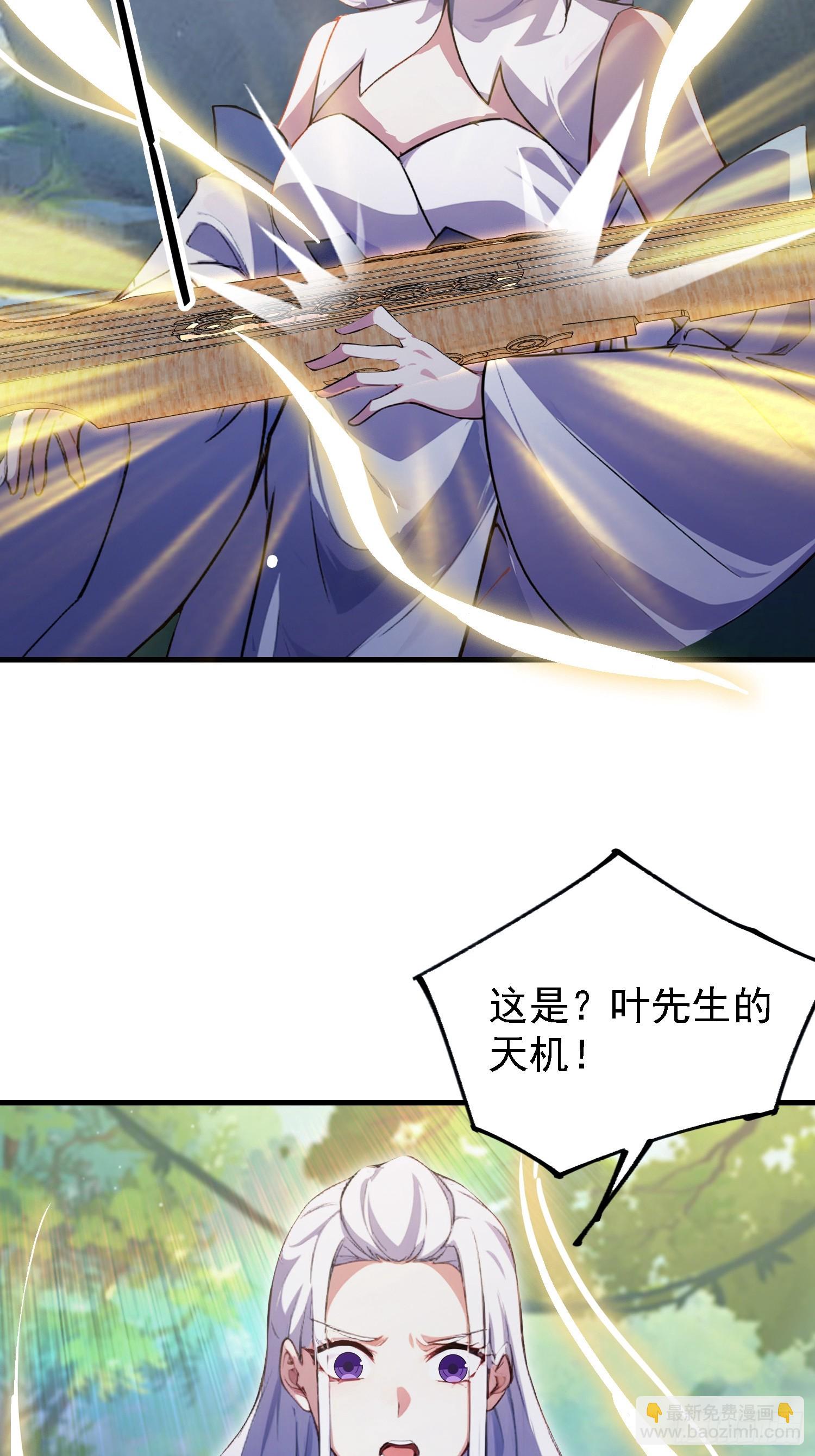 第300话 今晚我就要远航！(1/2)-第300话