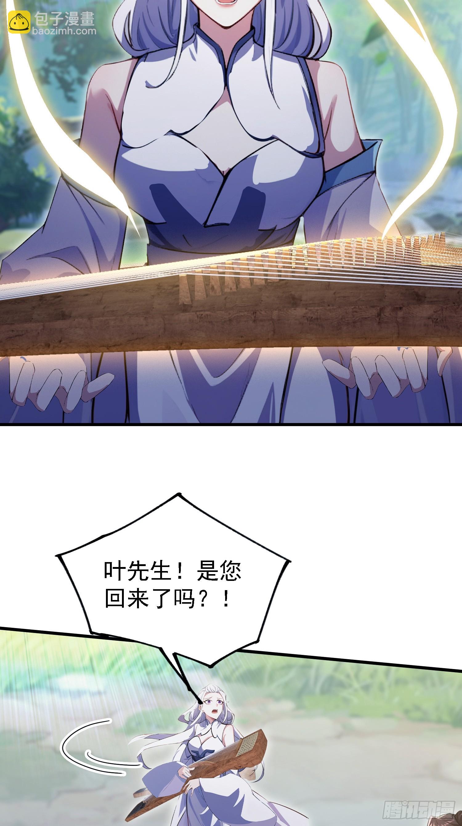第300话 今晚我就要远航！(1/2)-第300话