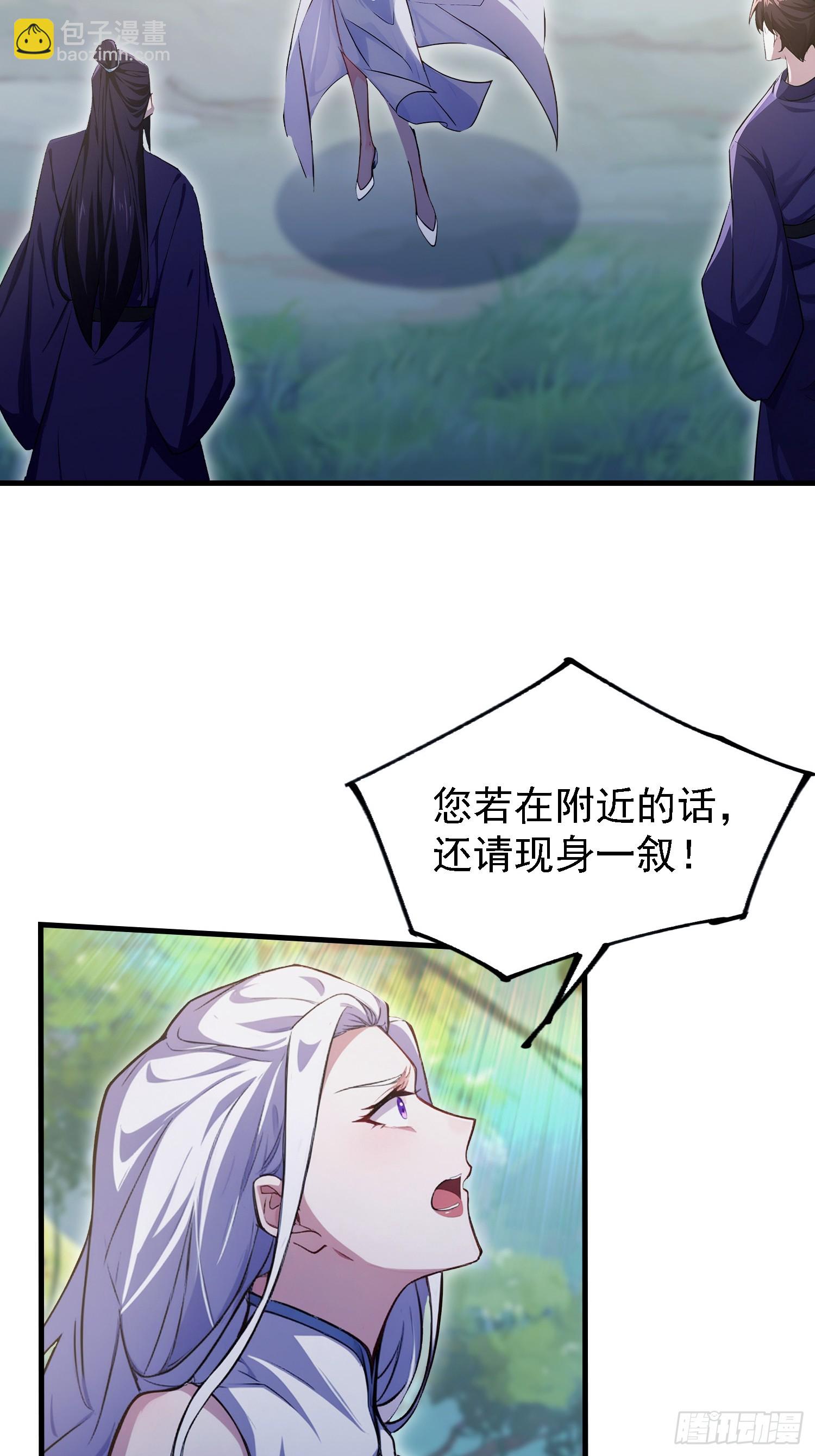 第300话 今晚我就要远航！(1/2)-第300话