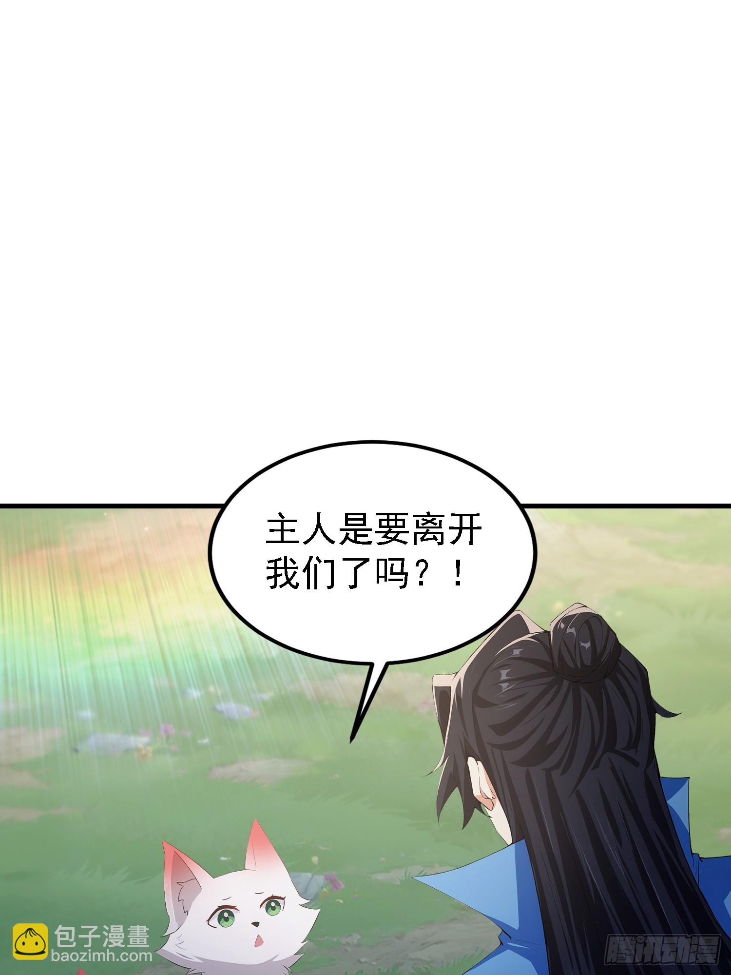 第300话 今晚我就要远航！(1/2)-第300话