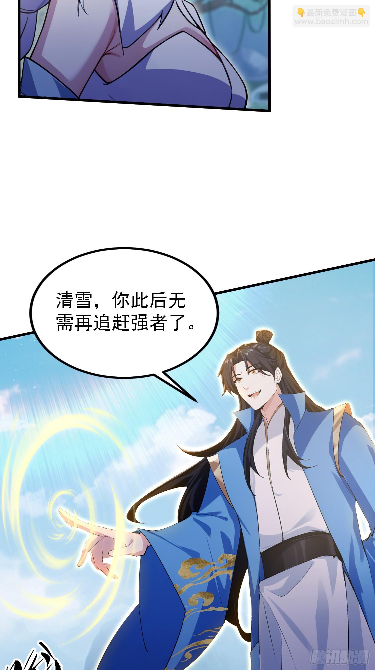 第300话 今晚我就要远航！(1/2)-第300话