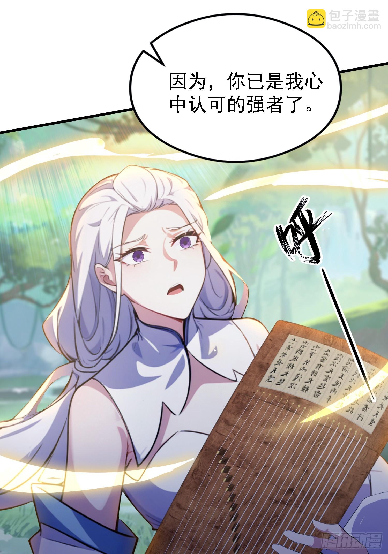 第300话 今晚我就要远航！(1/2)-第300话