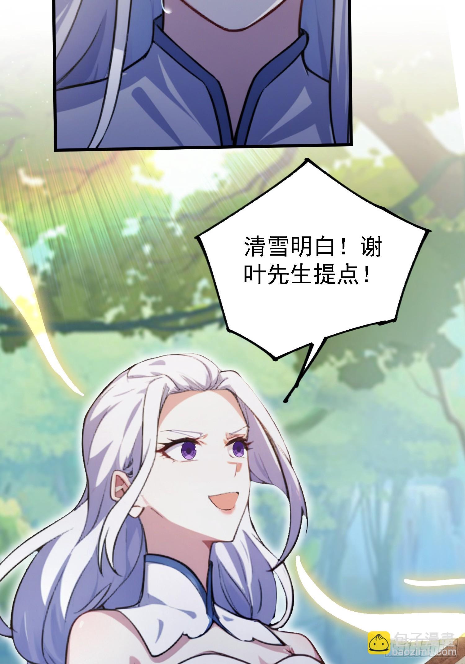 第300话 今晚我就要远航！(1/2)-第300话