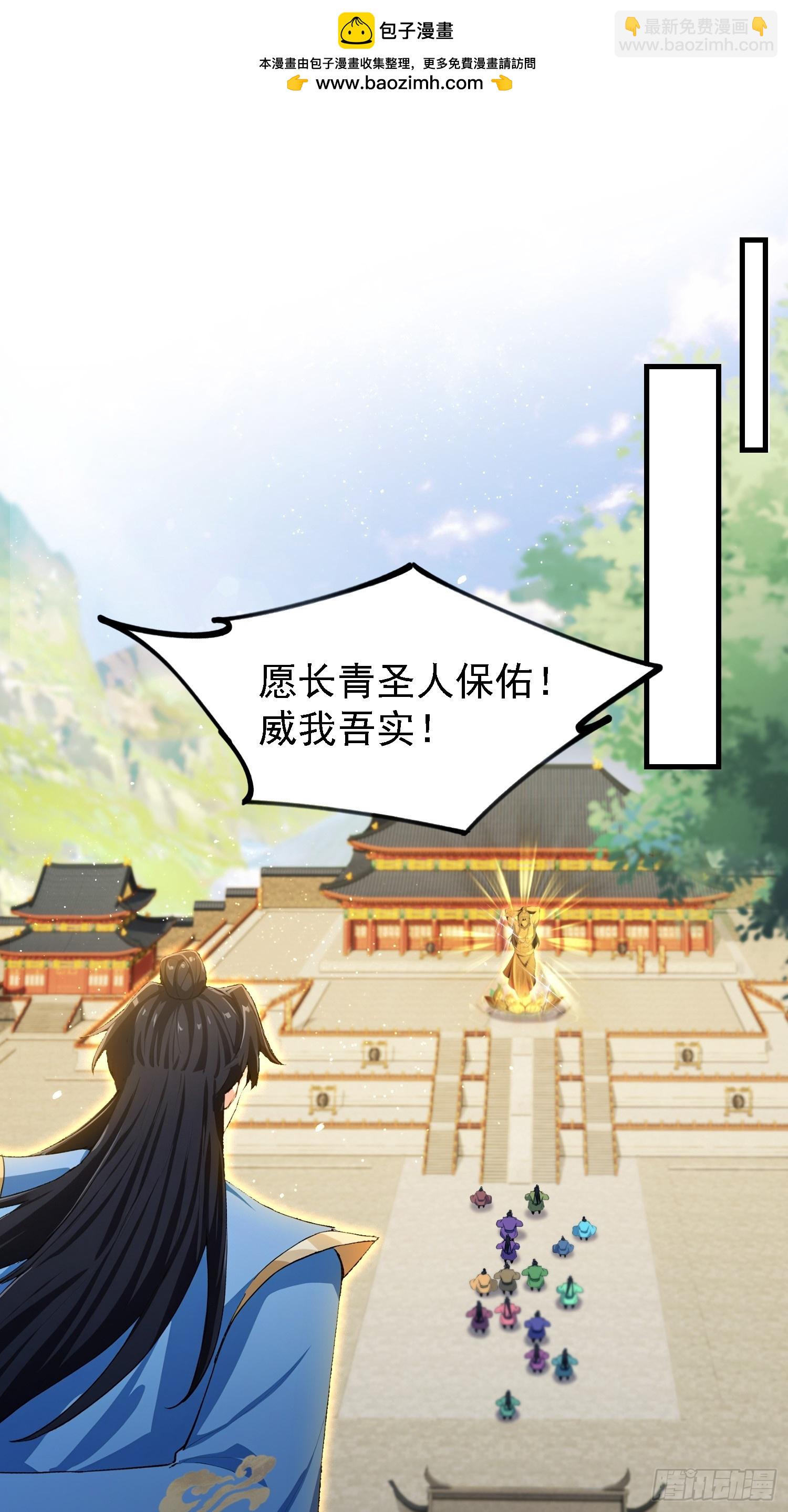 第300话 今晚我就要远航！(1/2)-第300话