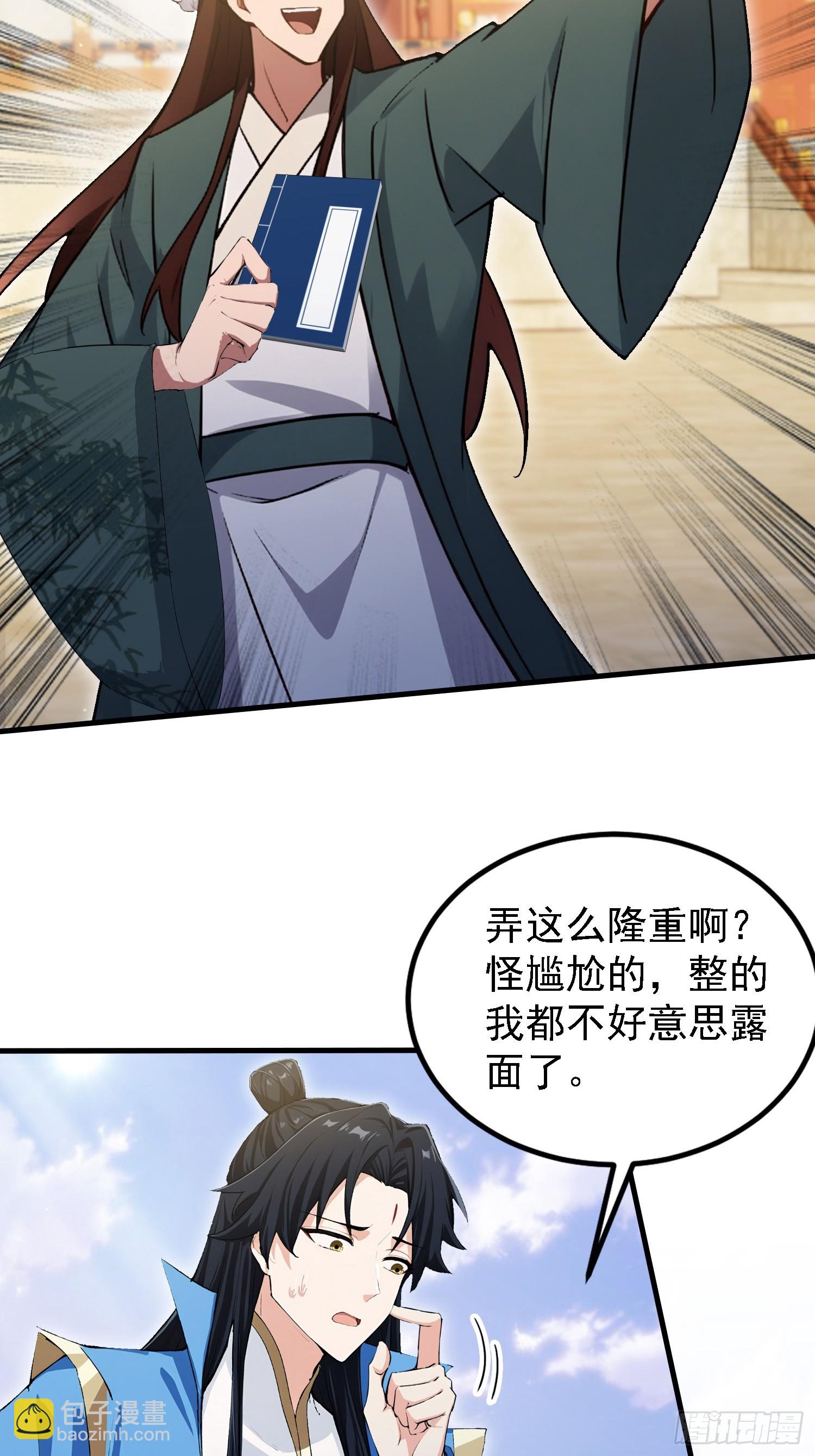 第300话 今晚我就要远航！(1/2)-第300话