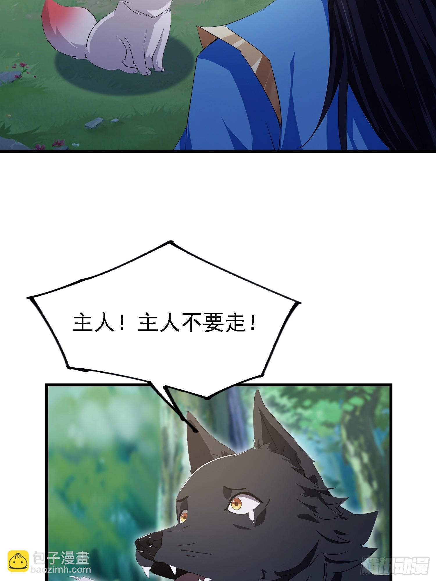 第300话 今晚我就要远航！(1/2)-第300话