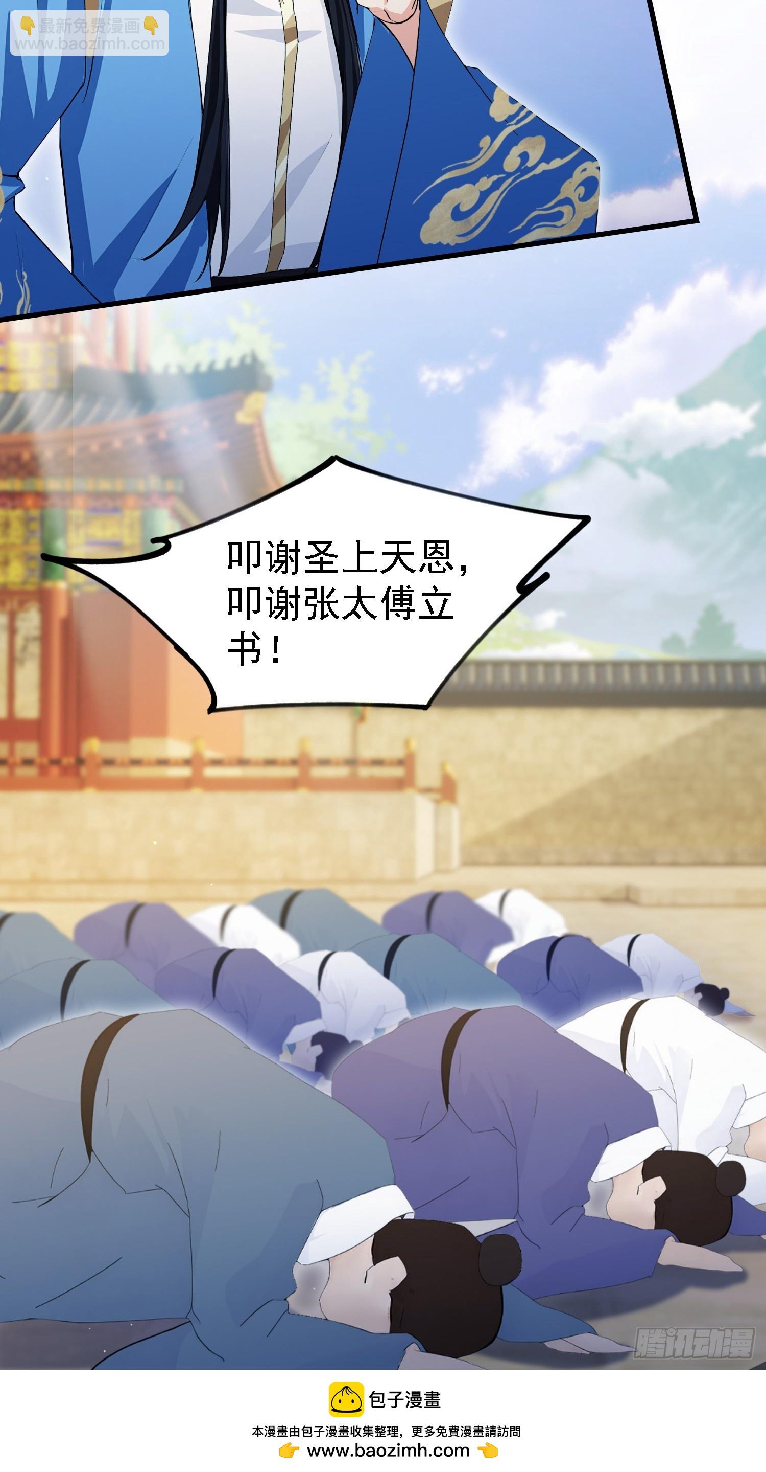 第300话 今晚我就要远航！(1/2)-第300话