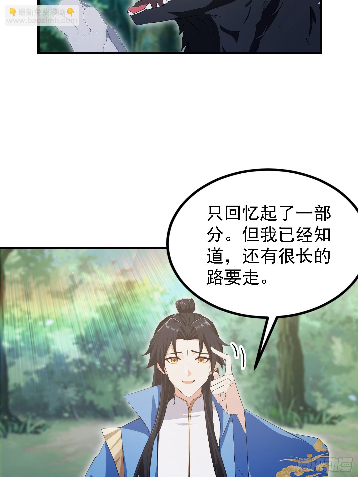 第300话 今晚我就要远航！(1/2)-第300话
