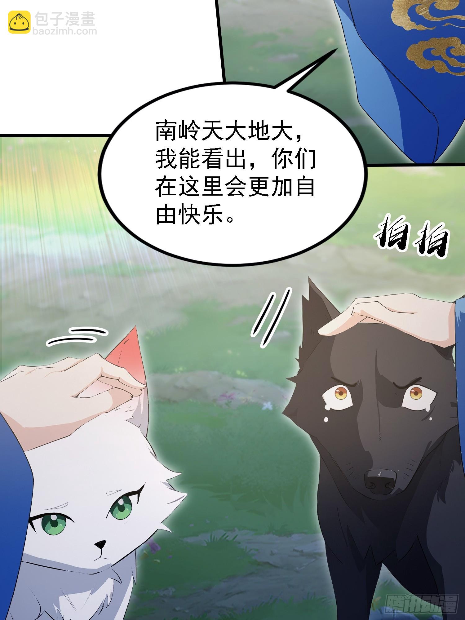 第300话 今晚我就要远航！(1/2)-第300话