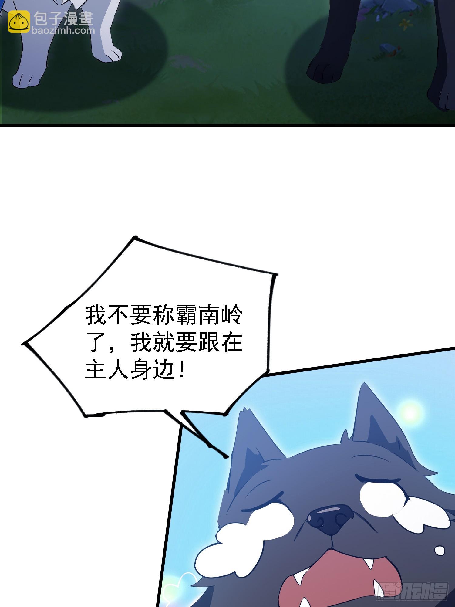 第300话 今晚我就要远航！(1/2)-第300话