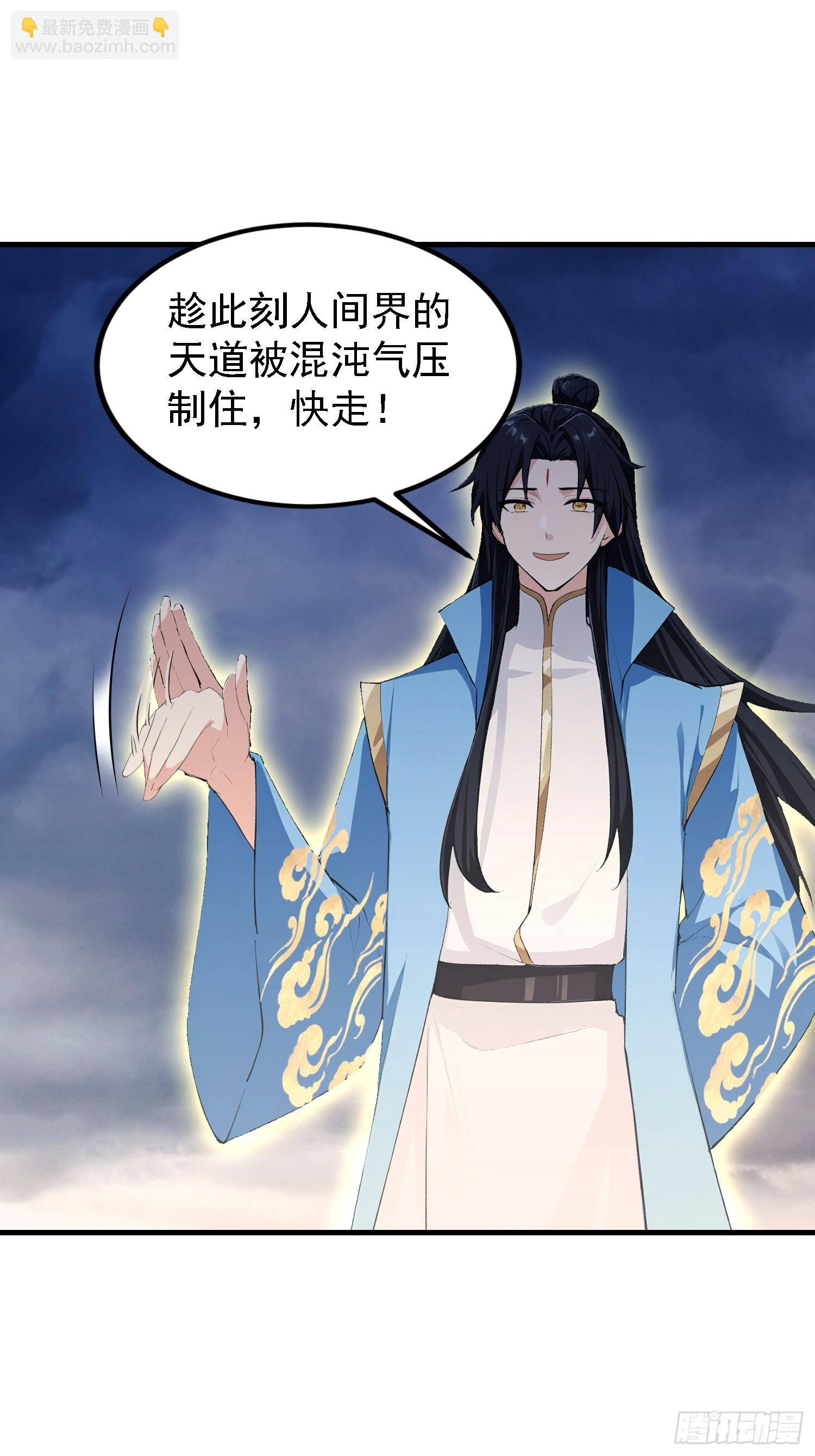 第302话 哎怎么真开了！(1/2)-第302话