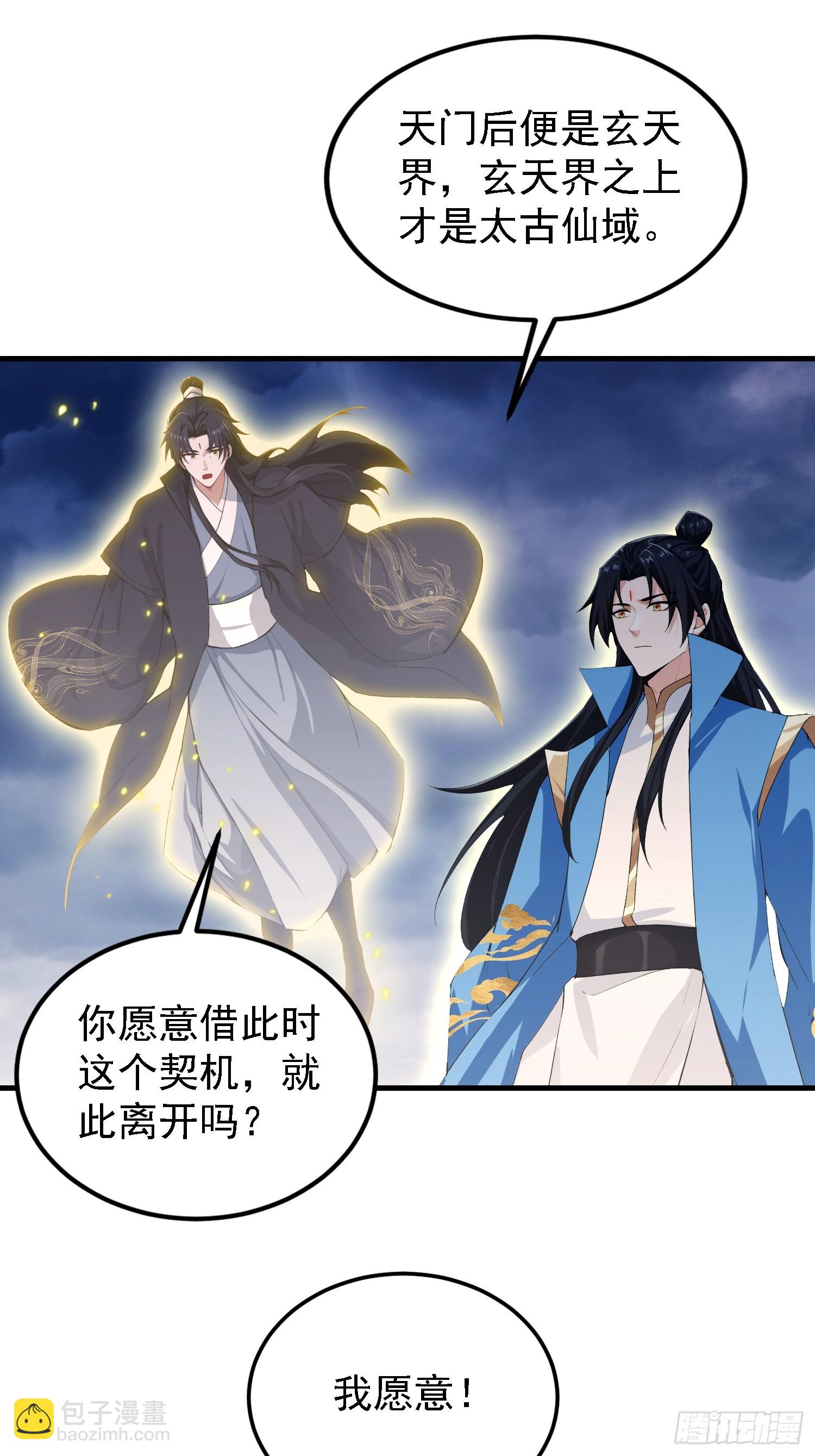 第302话 哎怎么真开了！(1/2)-第302话