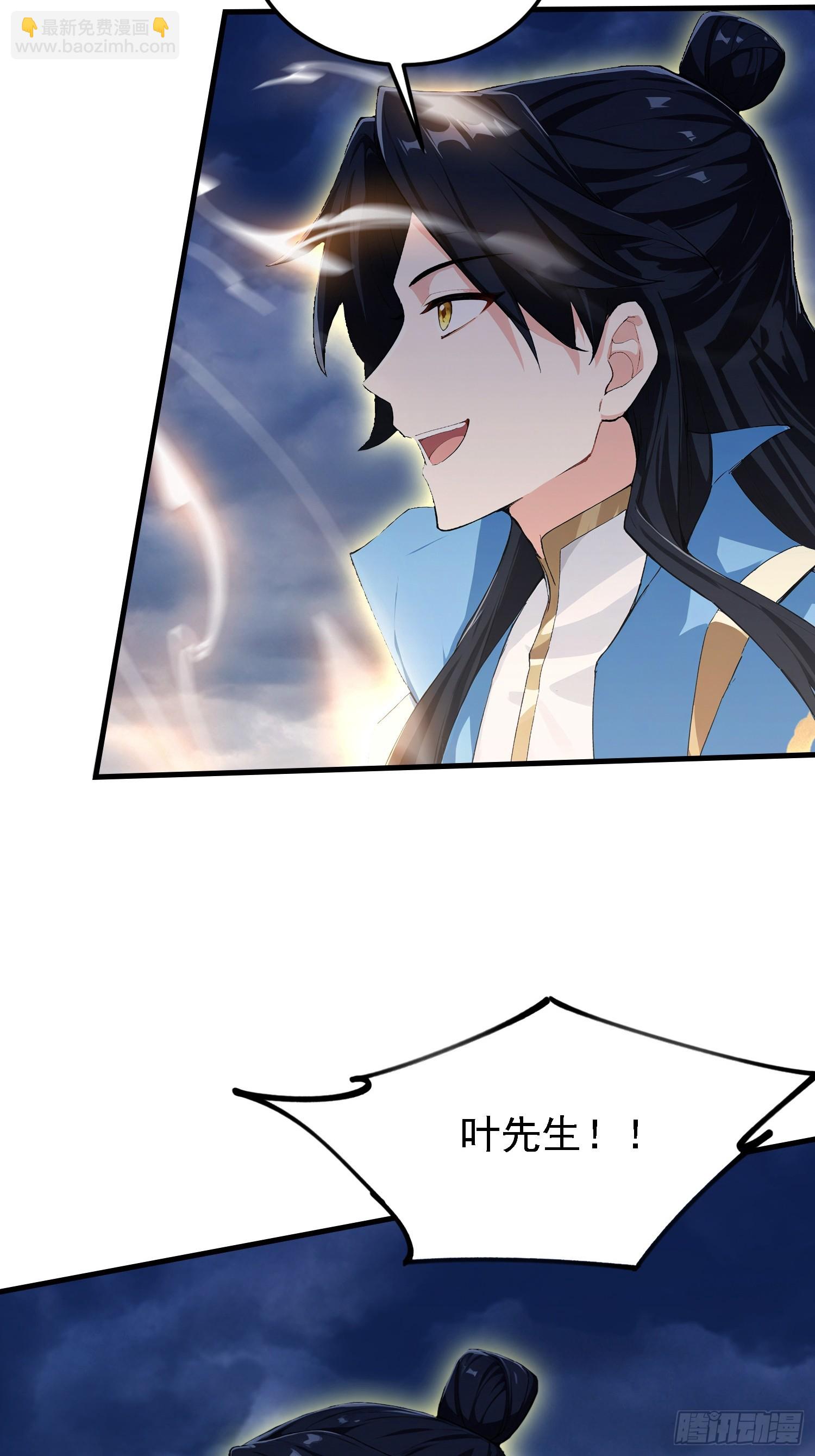 第302话 哎怎么真开了！(1/2)-第302话