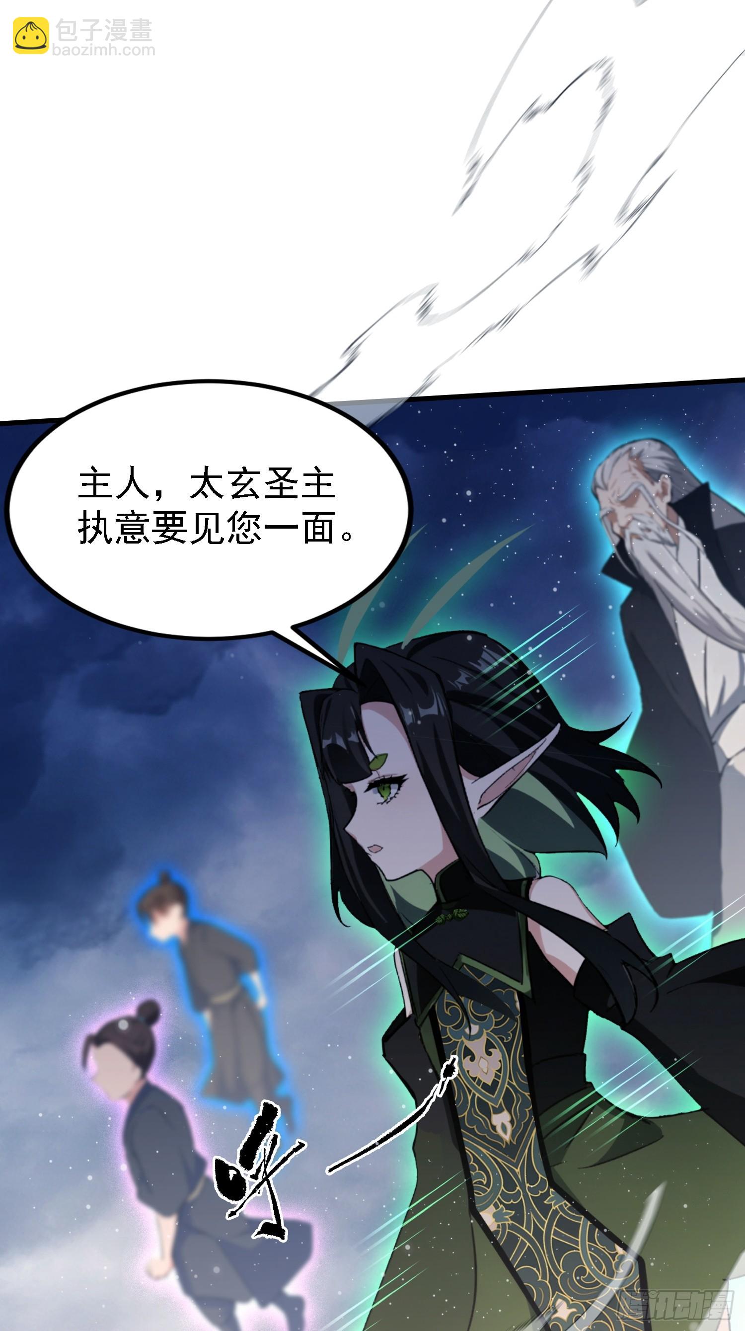 第302话 哎怎么真开了！(1/2)-第302话
