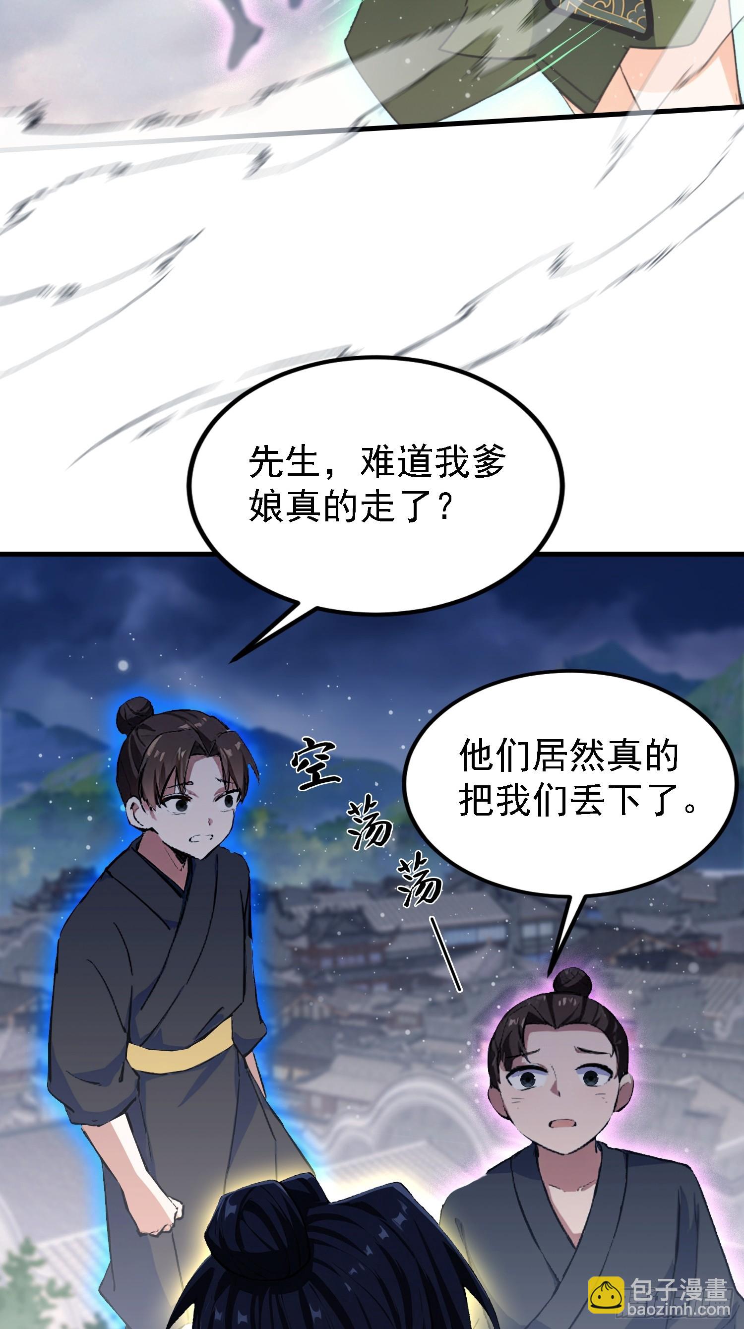 第302话 哎怎么真开了！(1/2)-第302话