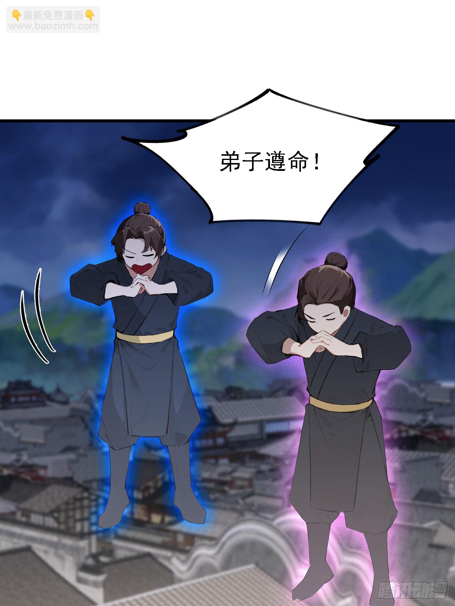 第302话 哎怎么真开了！(1/2)-第302话
