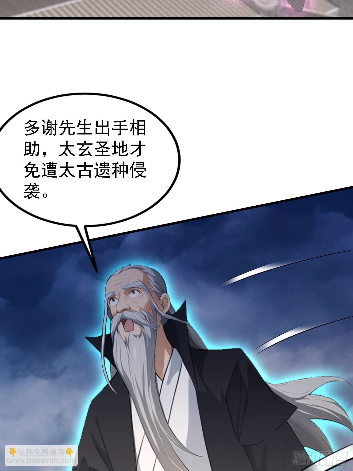 第302话 哎怎么真开了！(1/2)-第302话