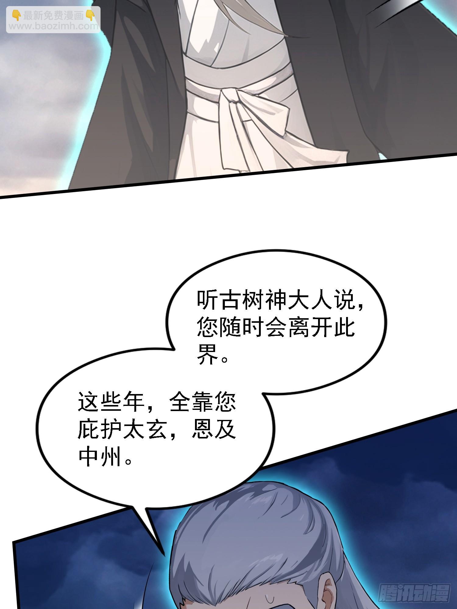第302话 哎怎么真开了！(1/2)-第302话