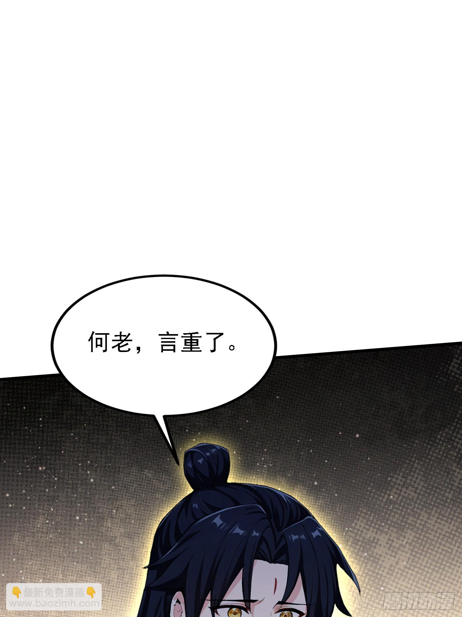 第302话 哎怎么真开了！(1/2)-第302话
