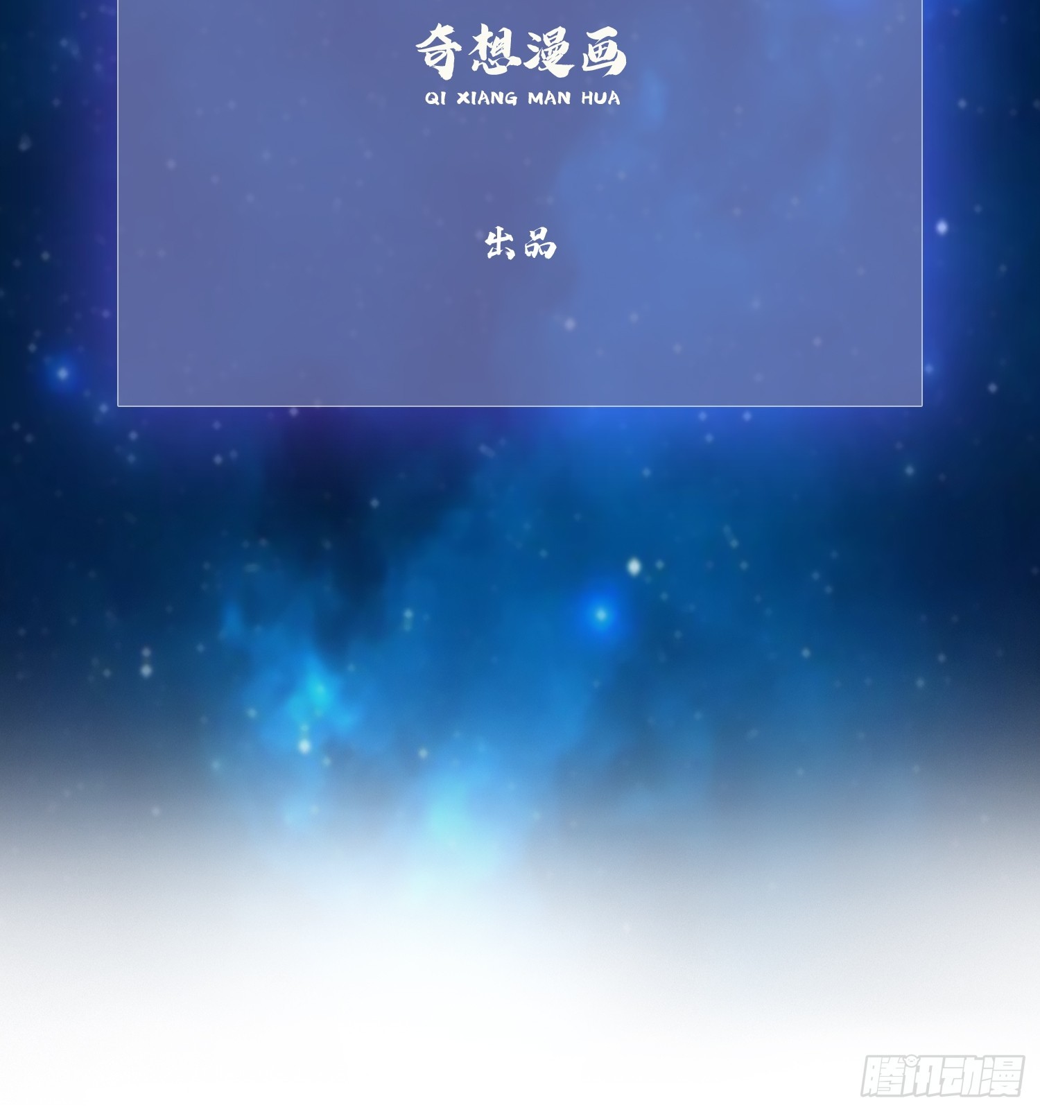第302话 哎怎么真开了！(1/2)-第302话
