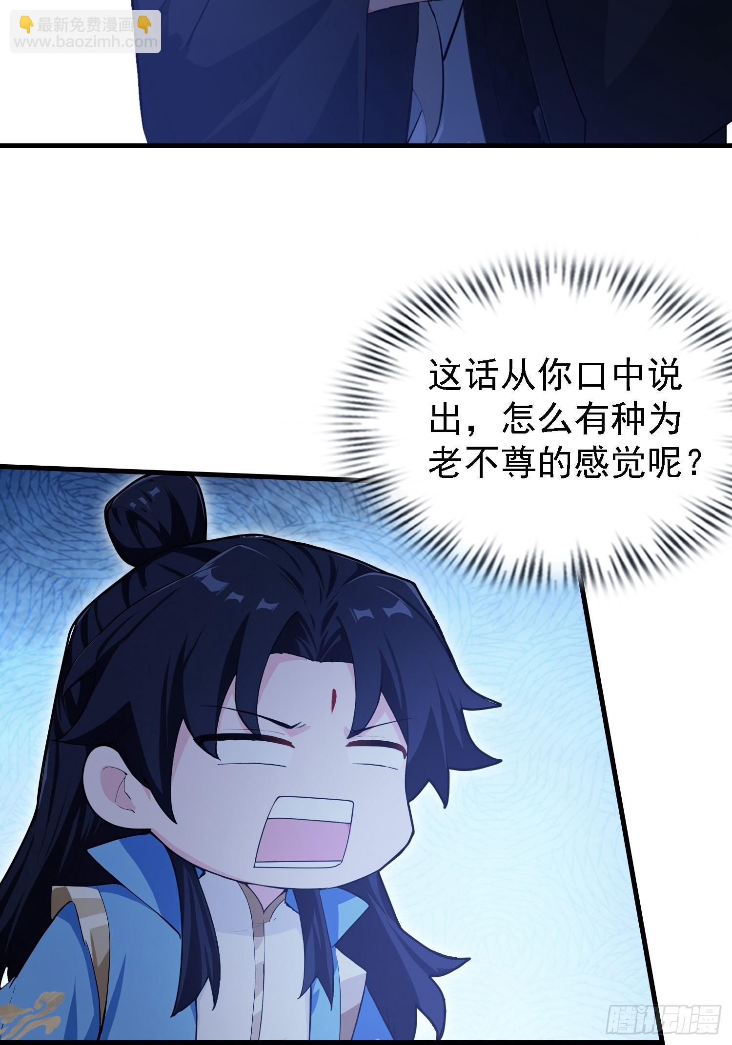 第302话 哎怎么真开了！(1/2)-第302话