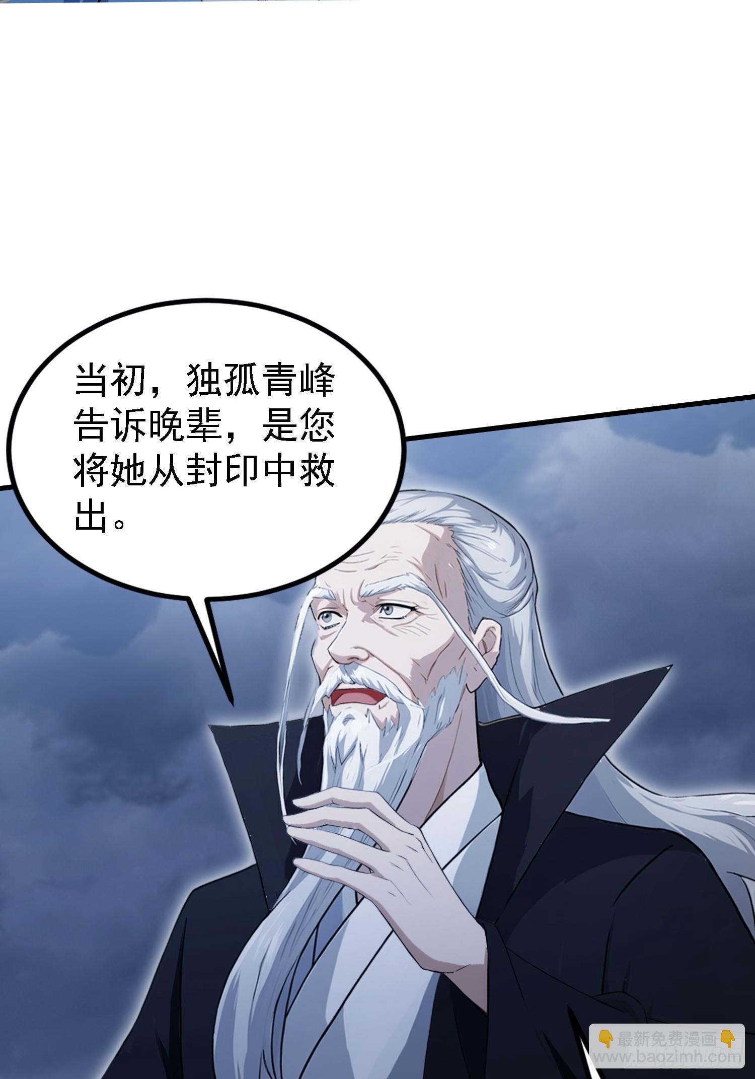 第302话 哎怎么真开了！(1/2)-第302话