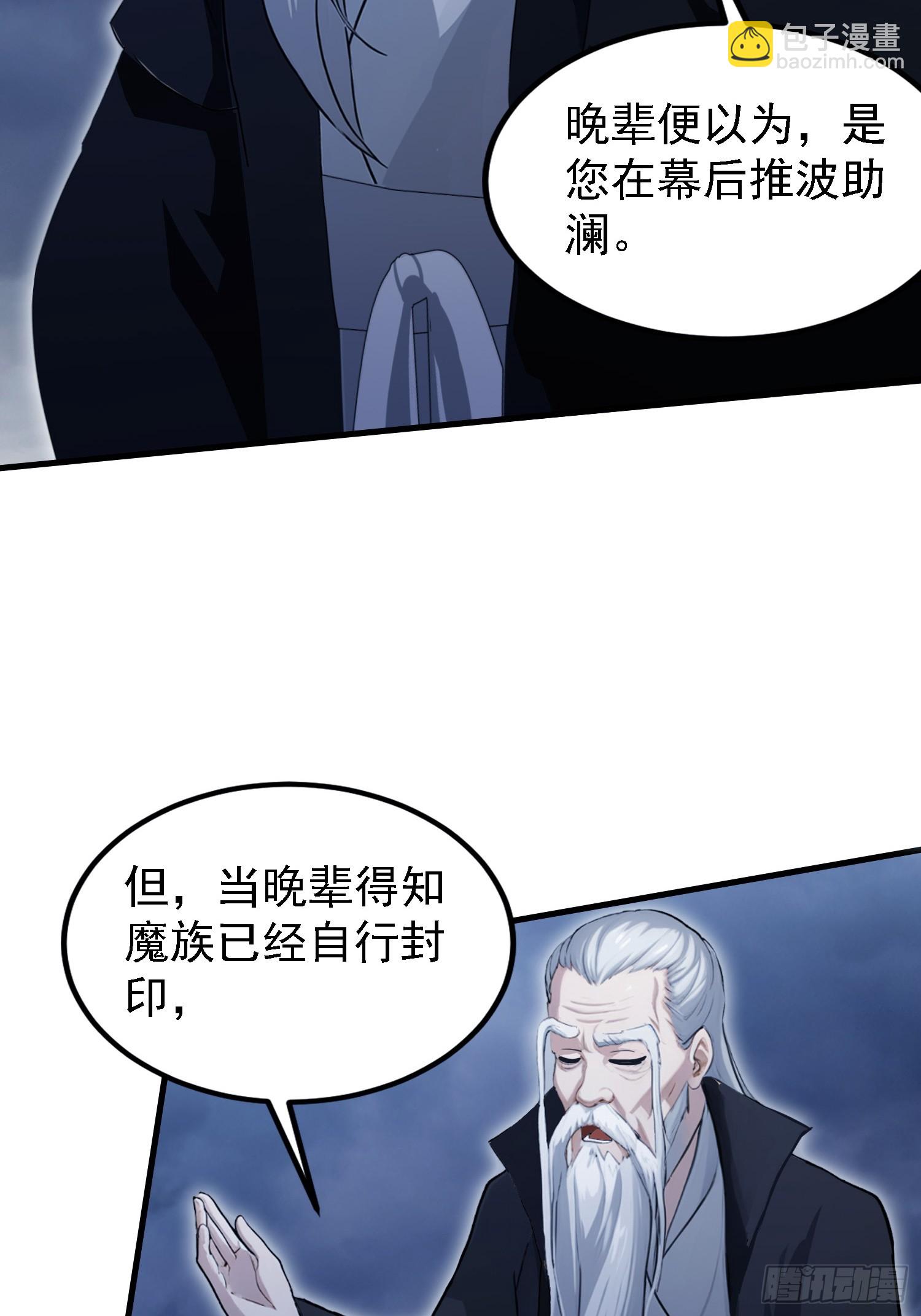 第302话 哎怎么真开了！(1/2)-第302话