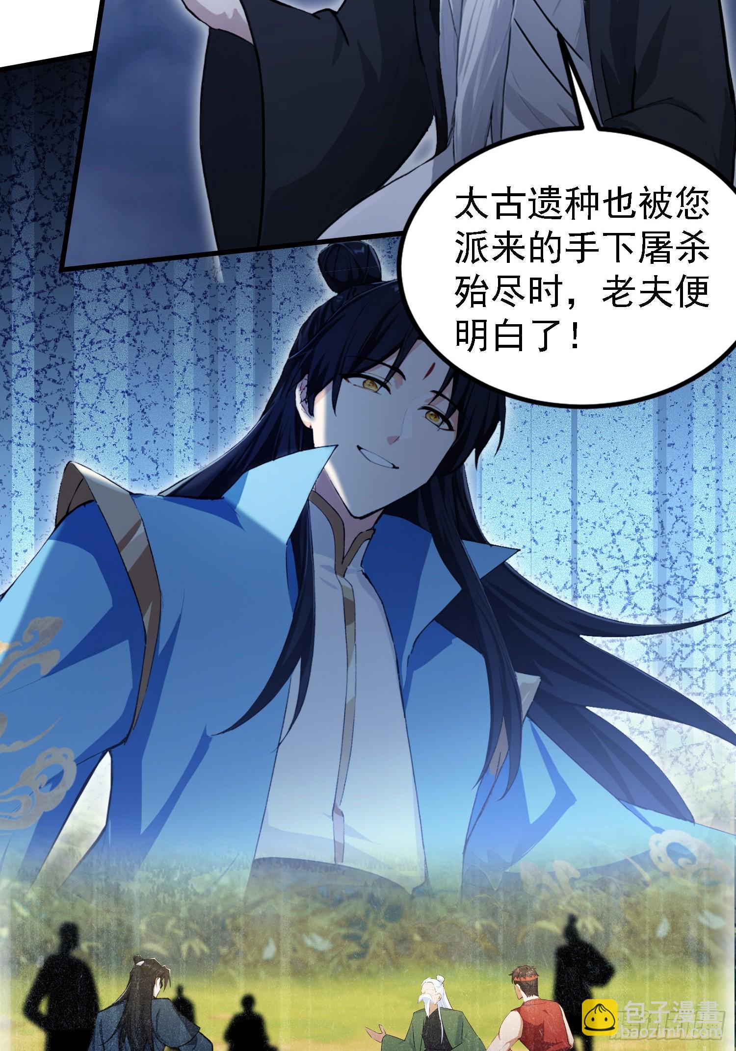 第302话 哎怎么真开了！(1/2)-第302话
