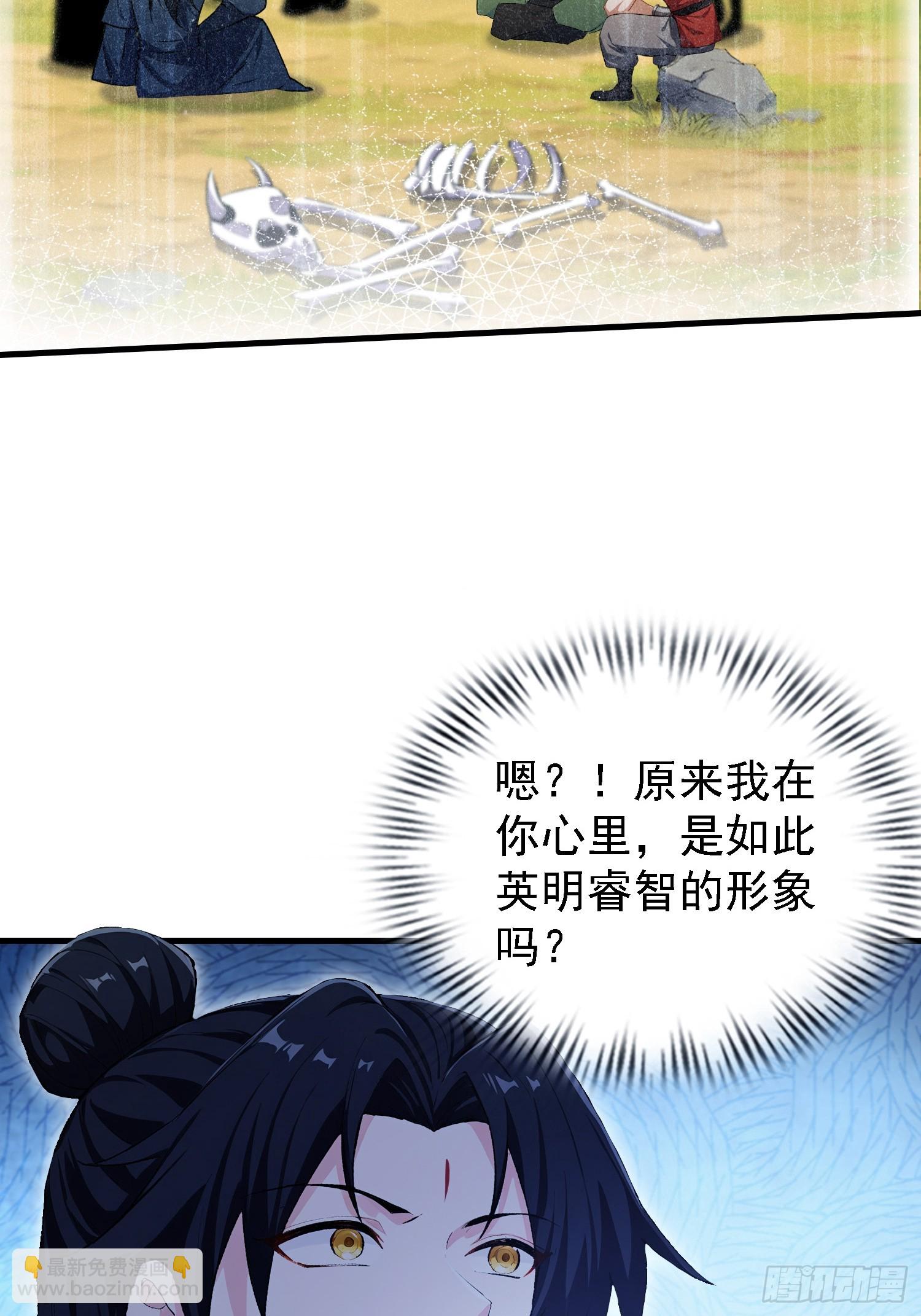 第302话 哎怎么真开了！(1/2)-第302话